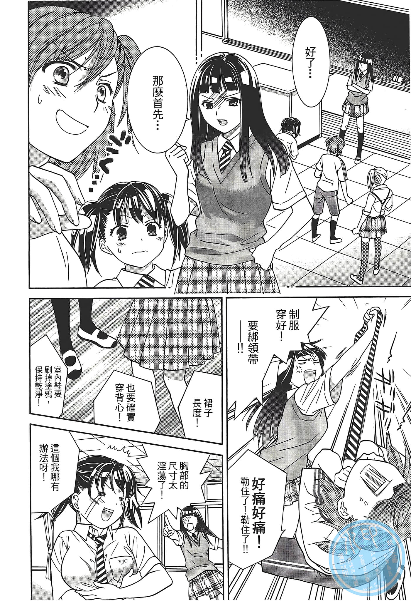 Page 96