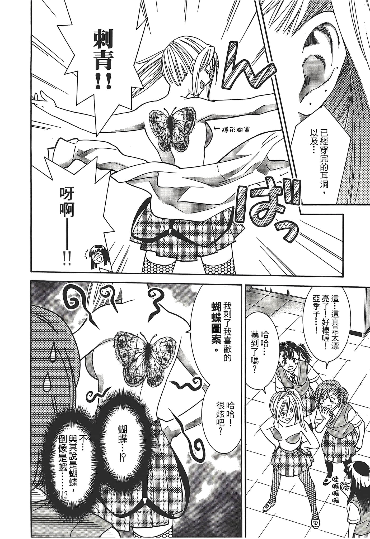 Page 98