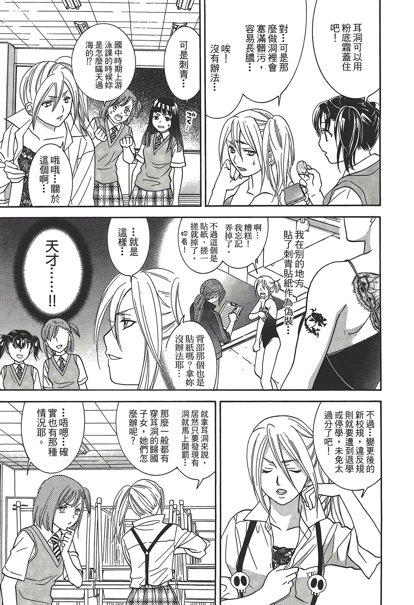 Page 99