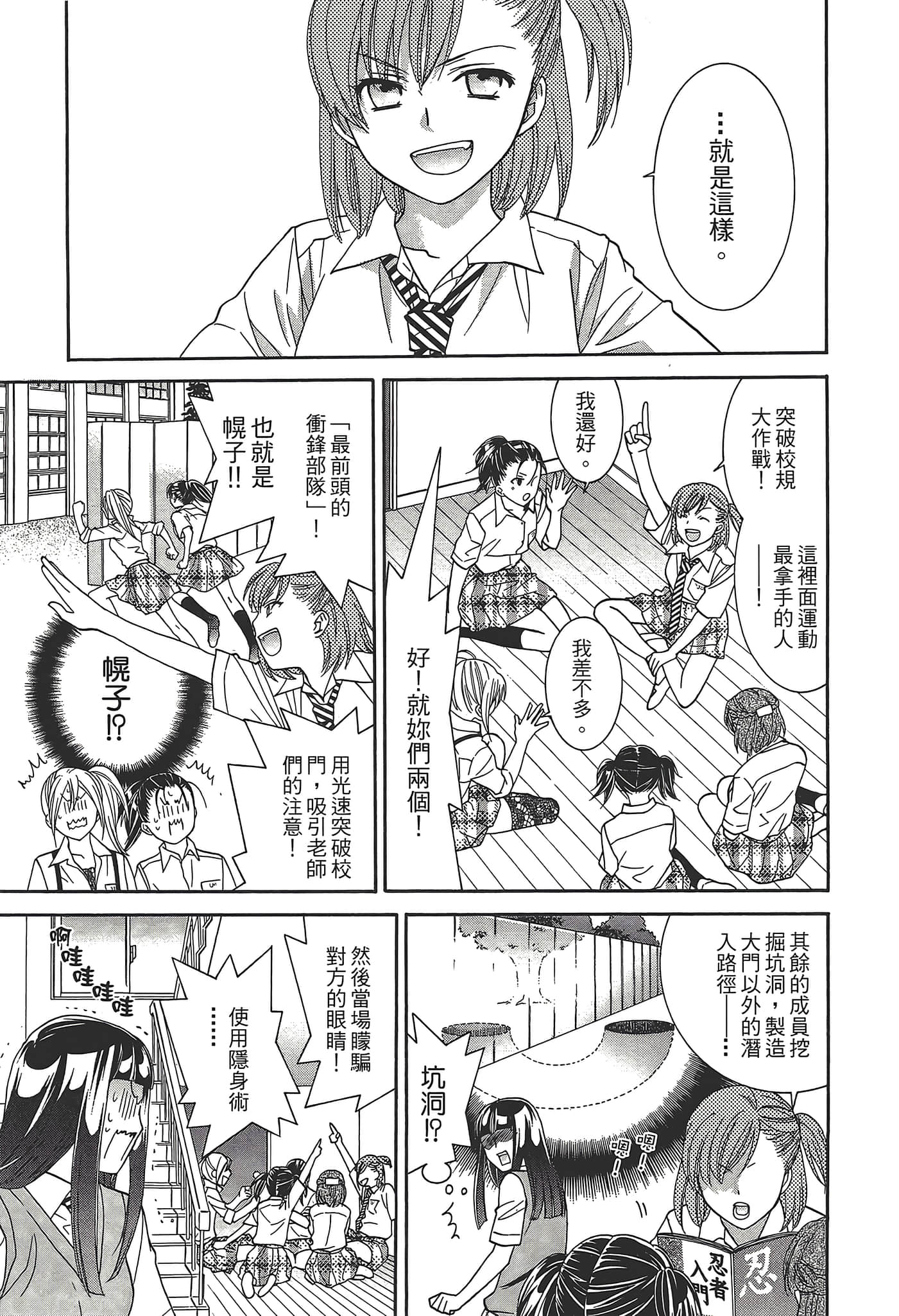 Page 103