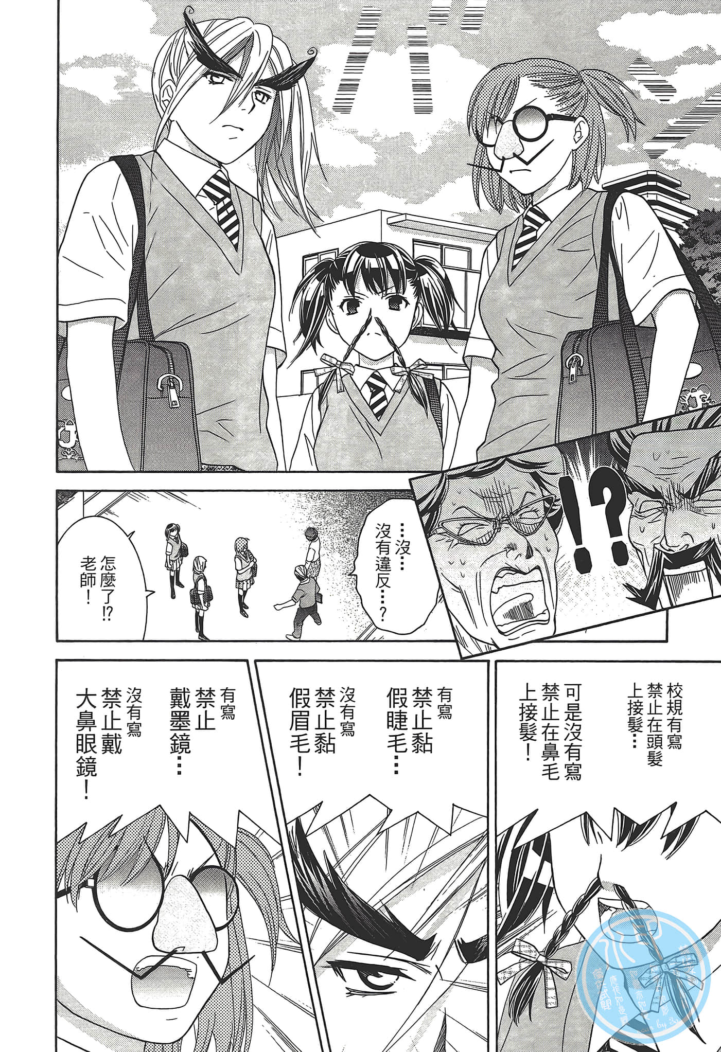 Page 106