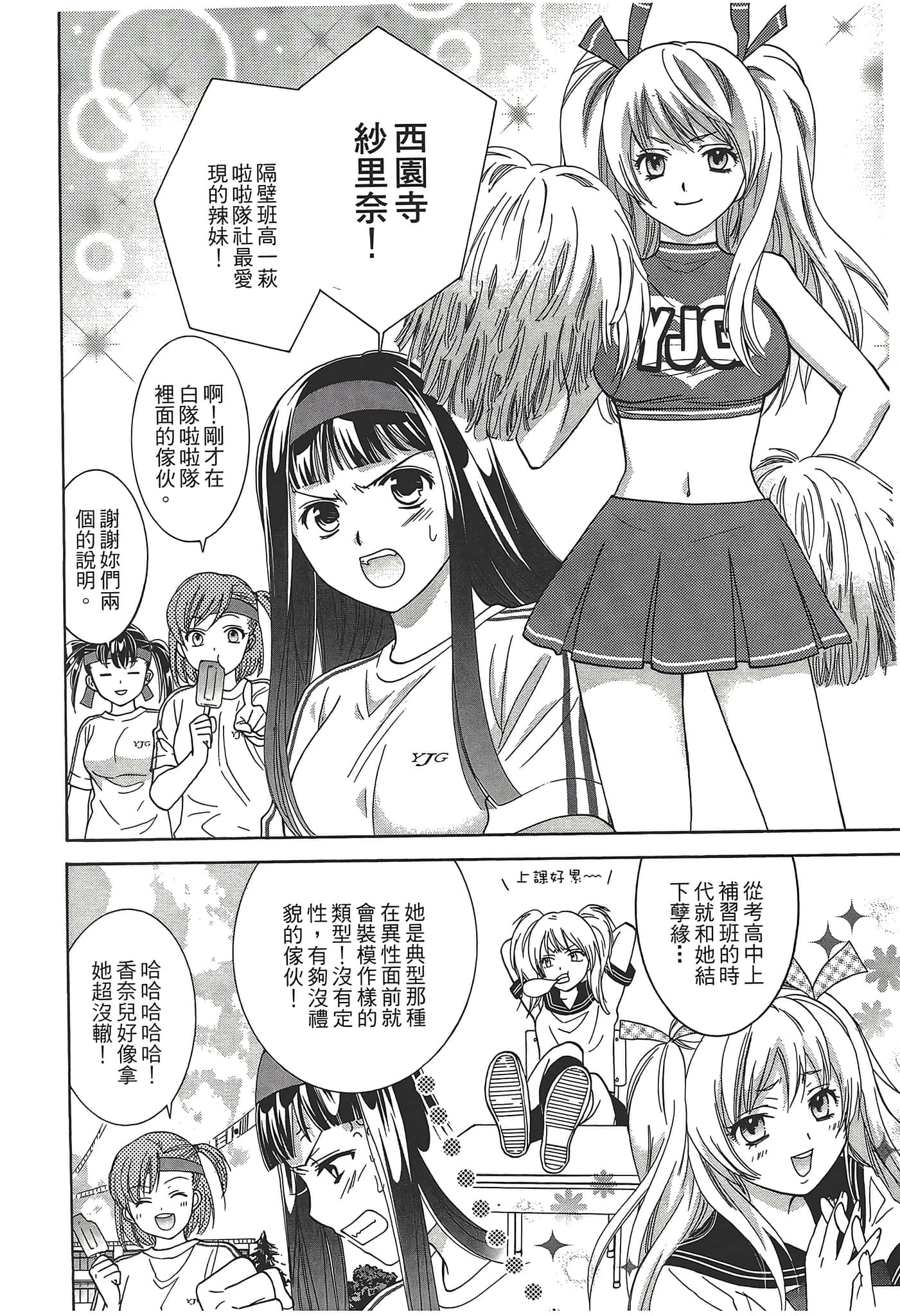 Page 124