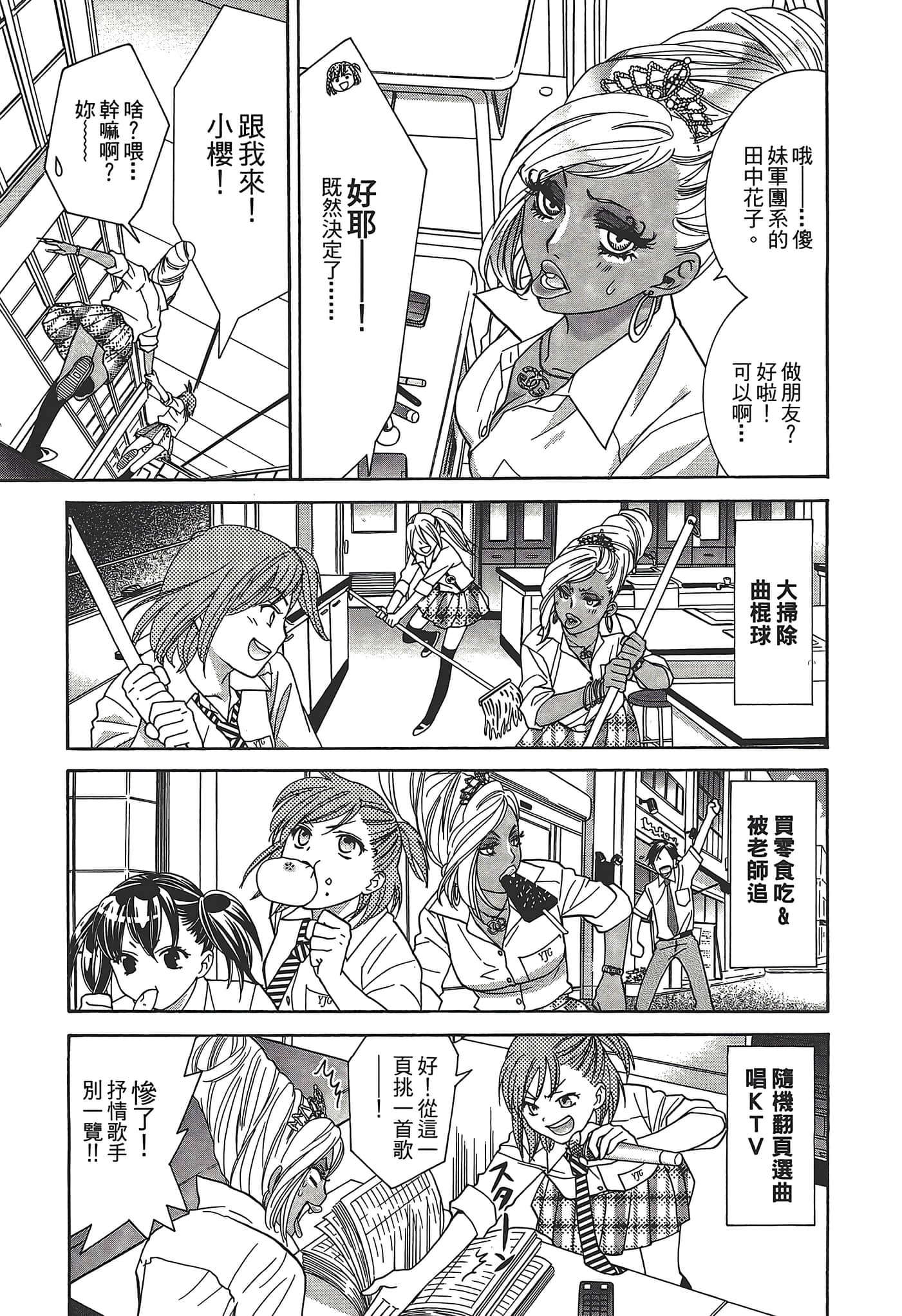Page 141