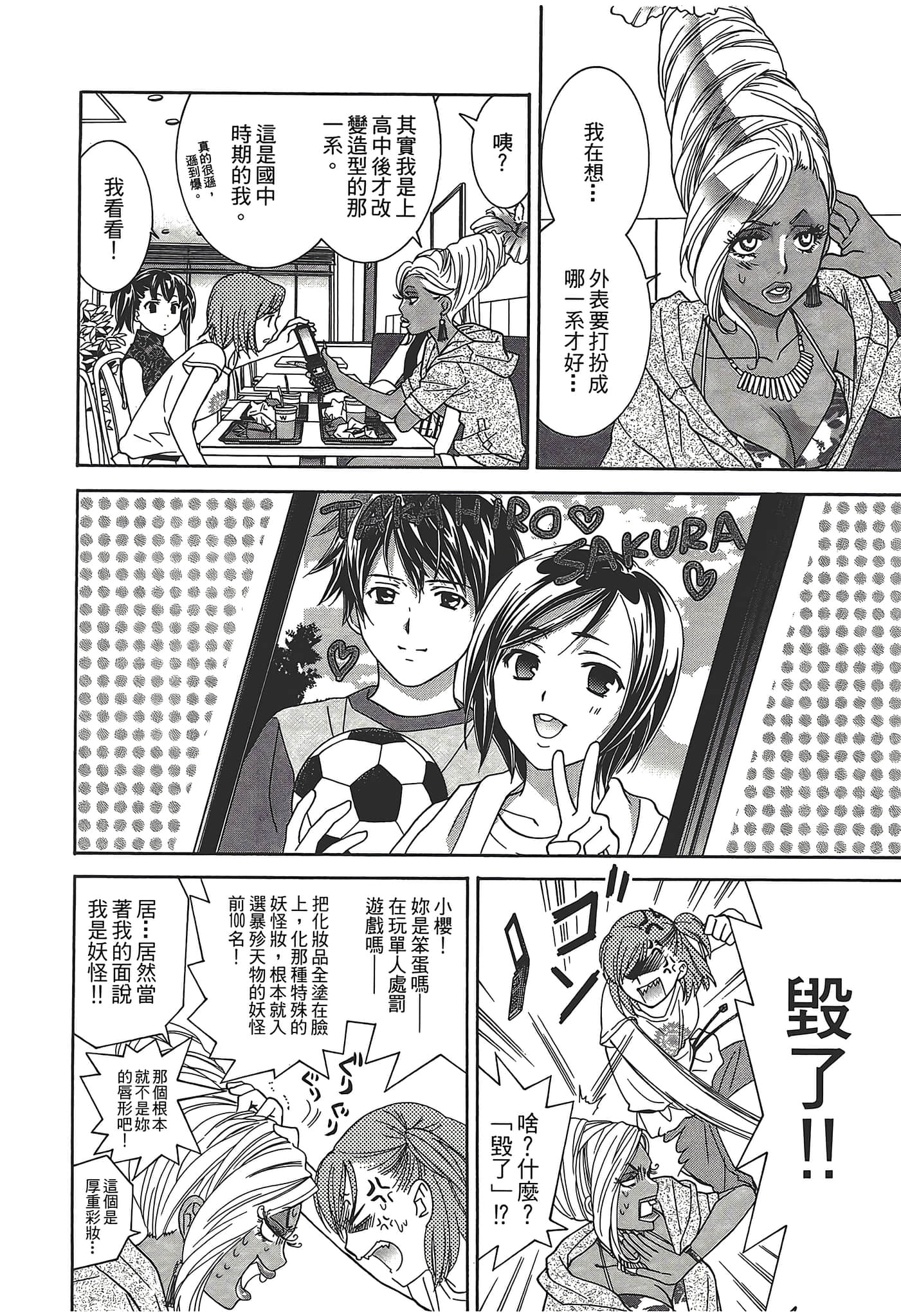 Page 144