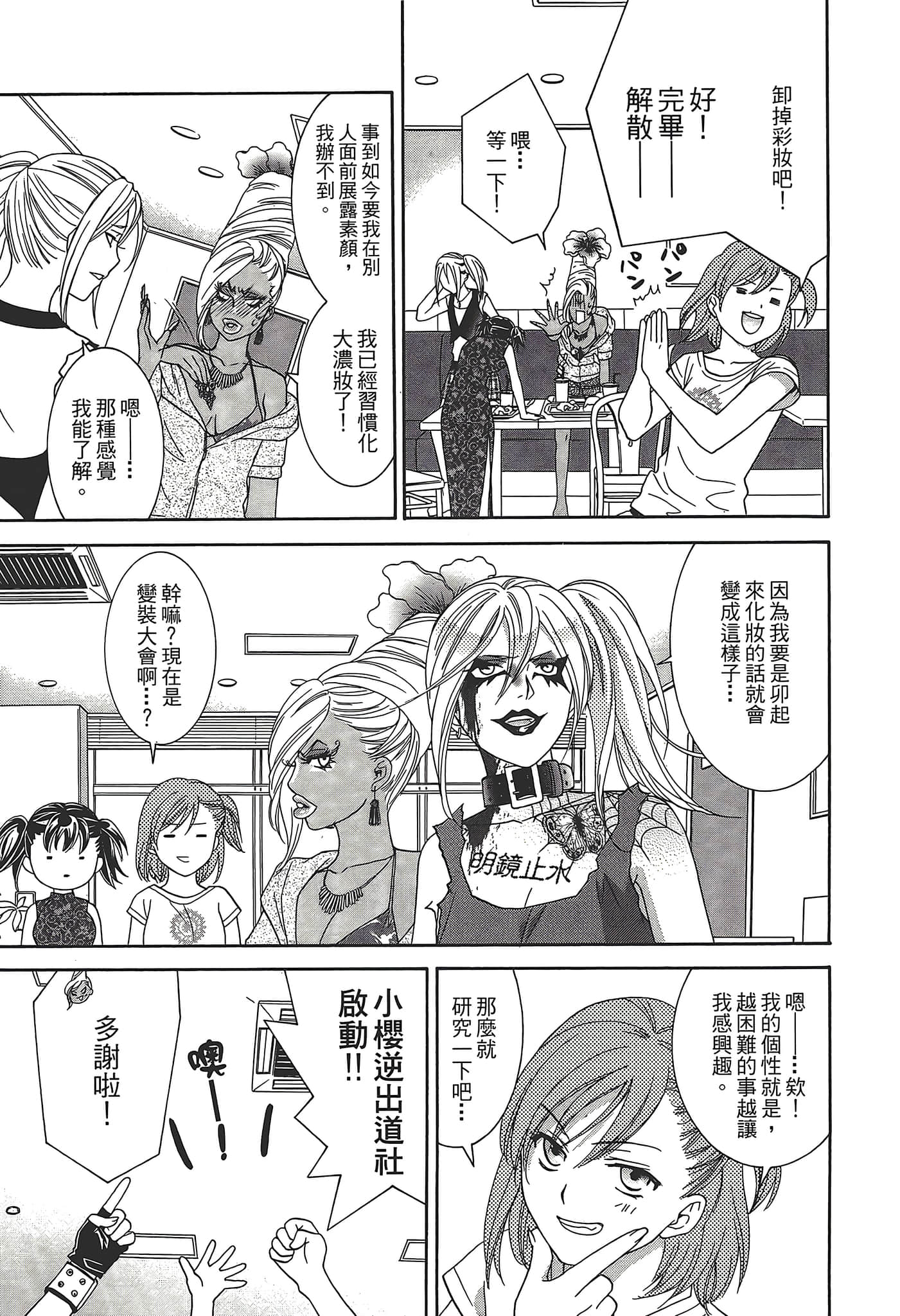 Page 145