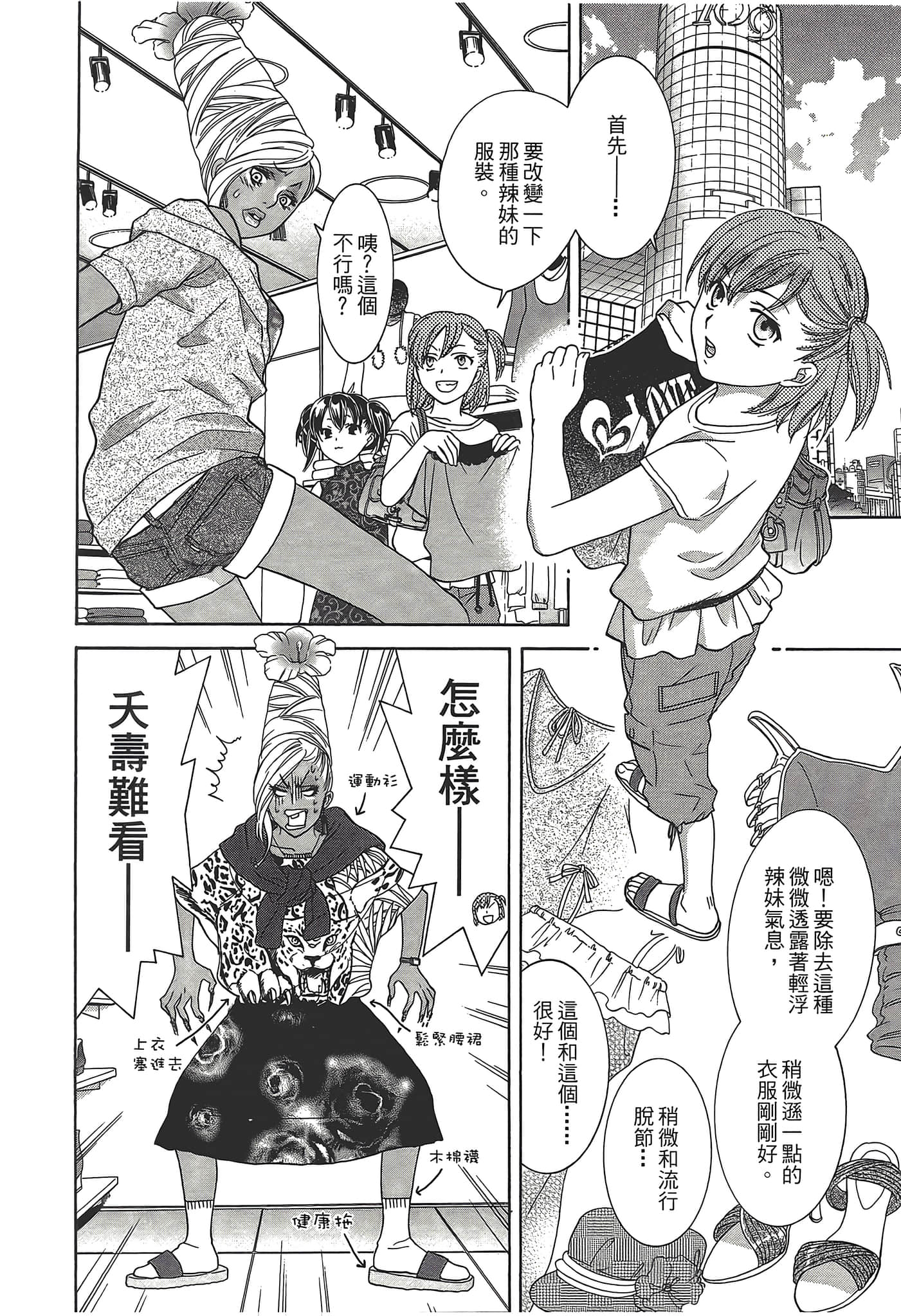 Page 146