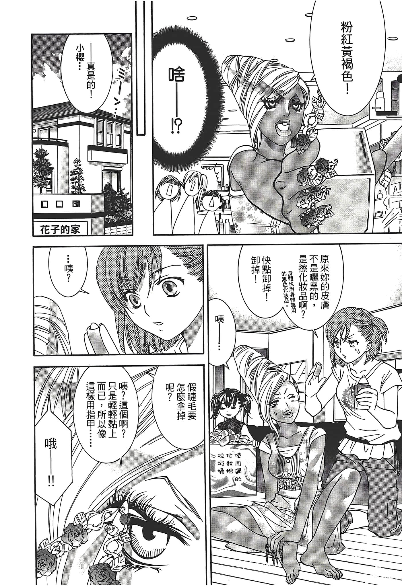 Page 152