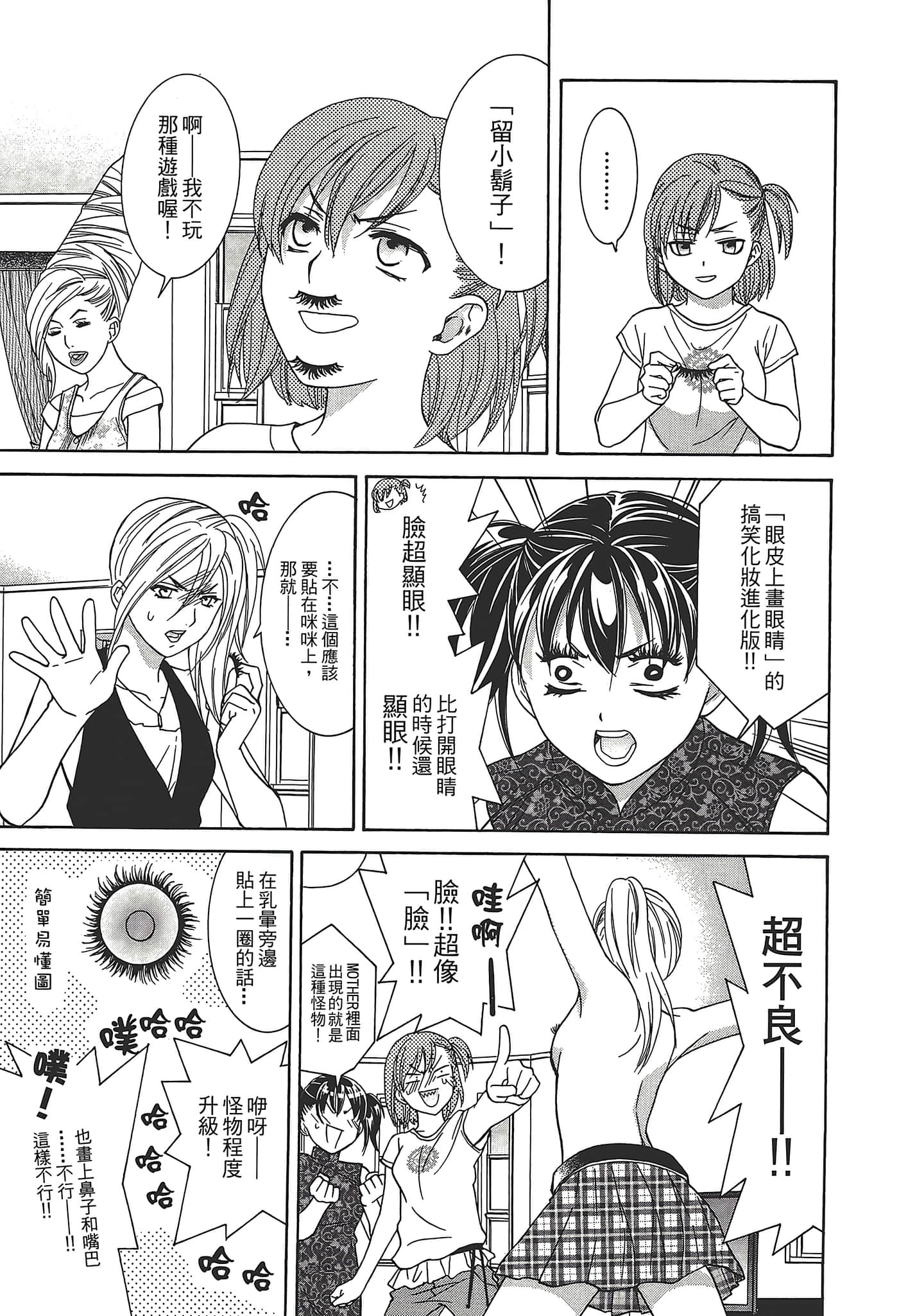 Page 153