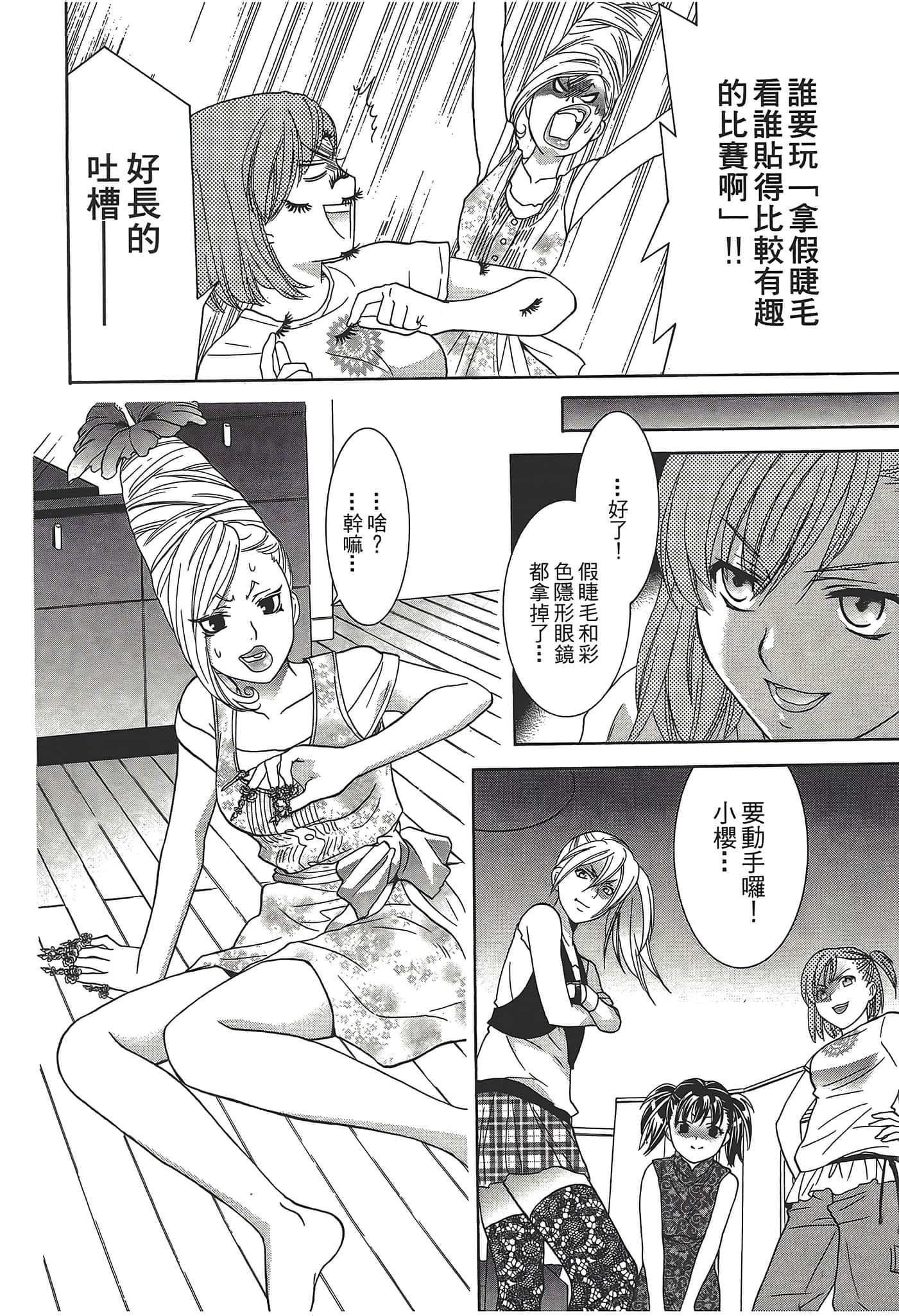 Page 154