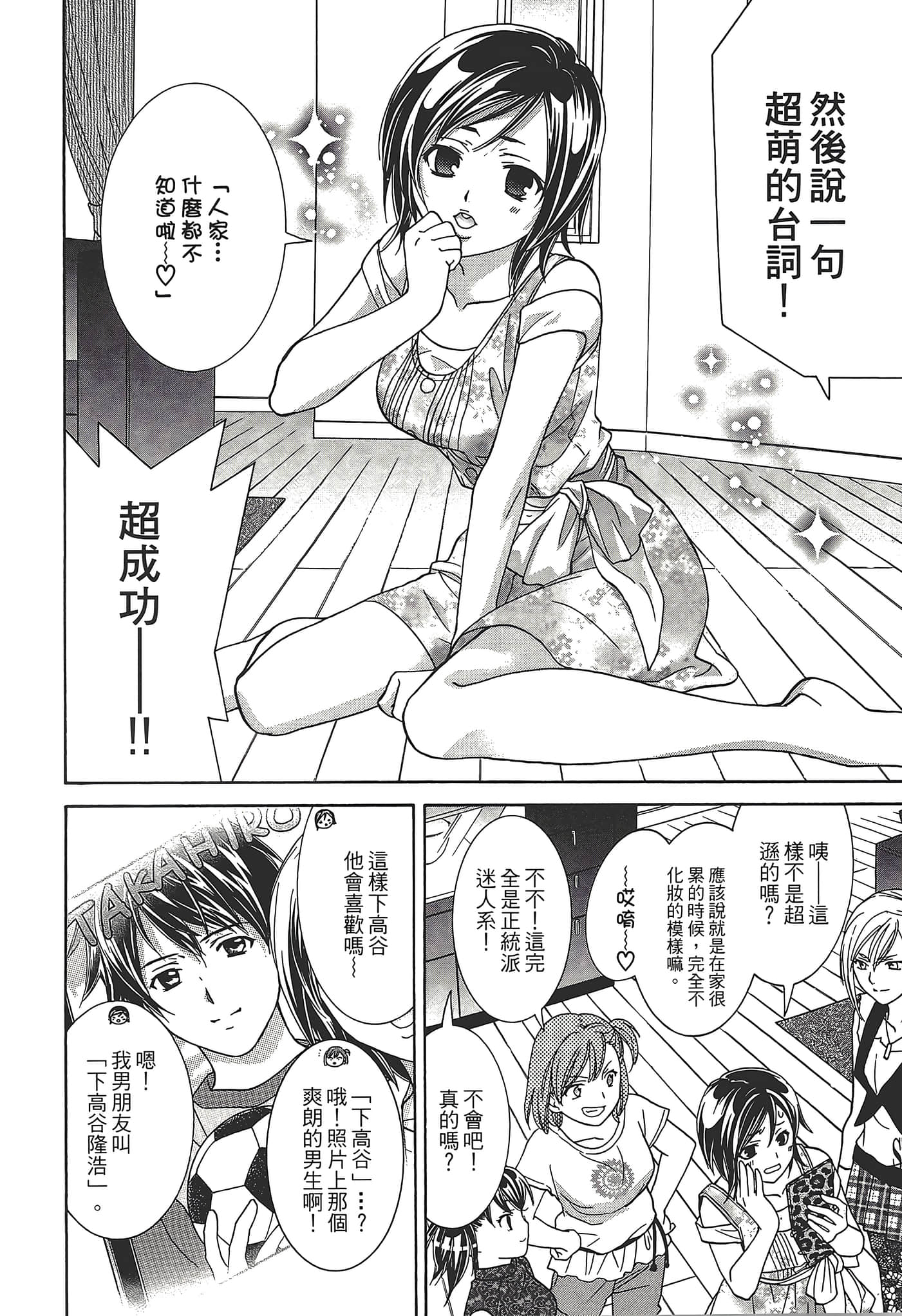Page 156