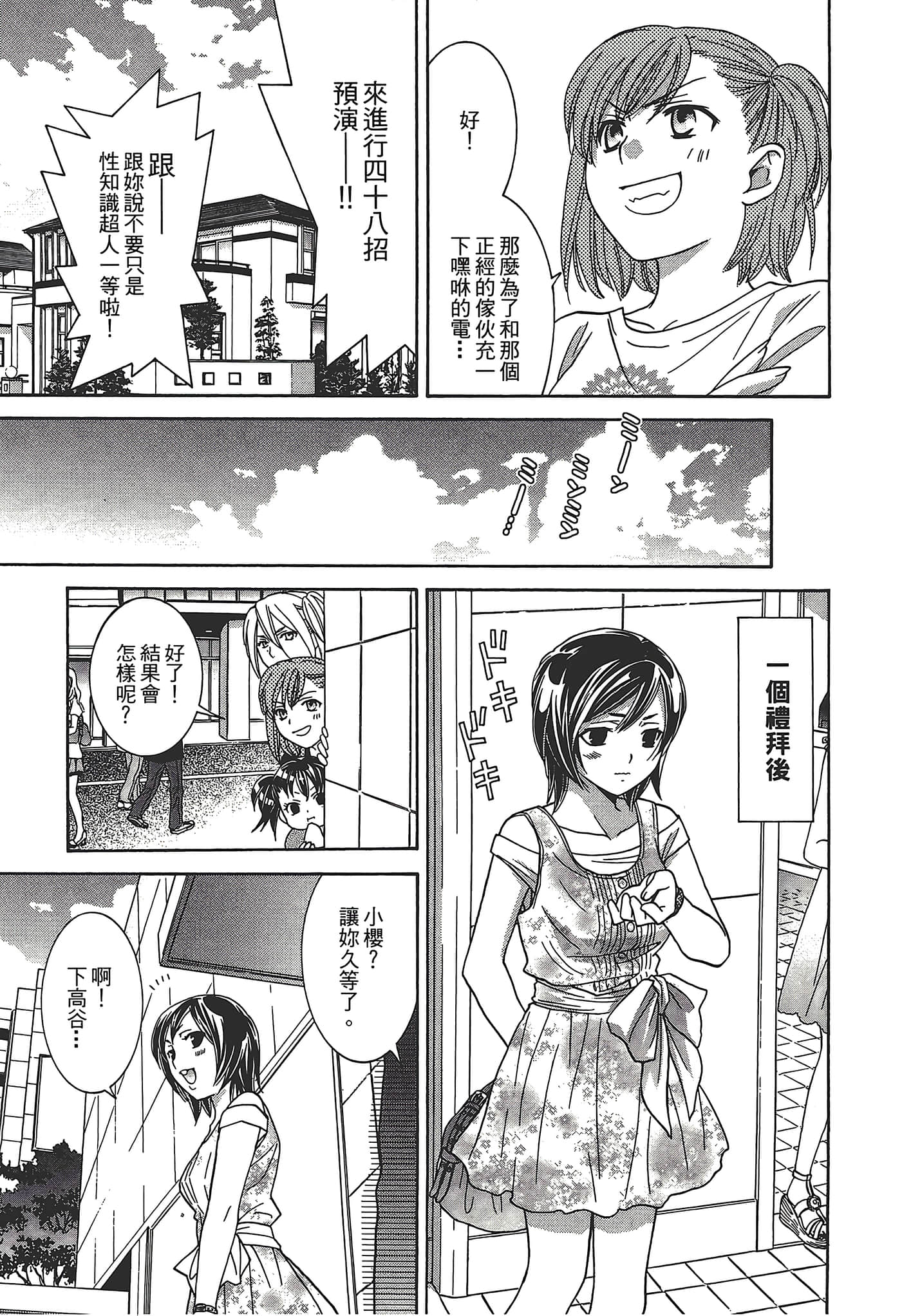 Page 157
