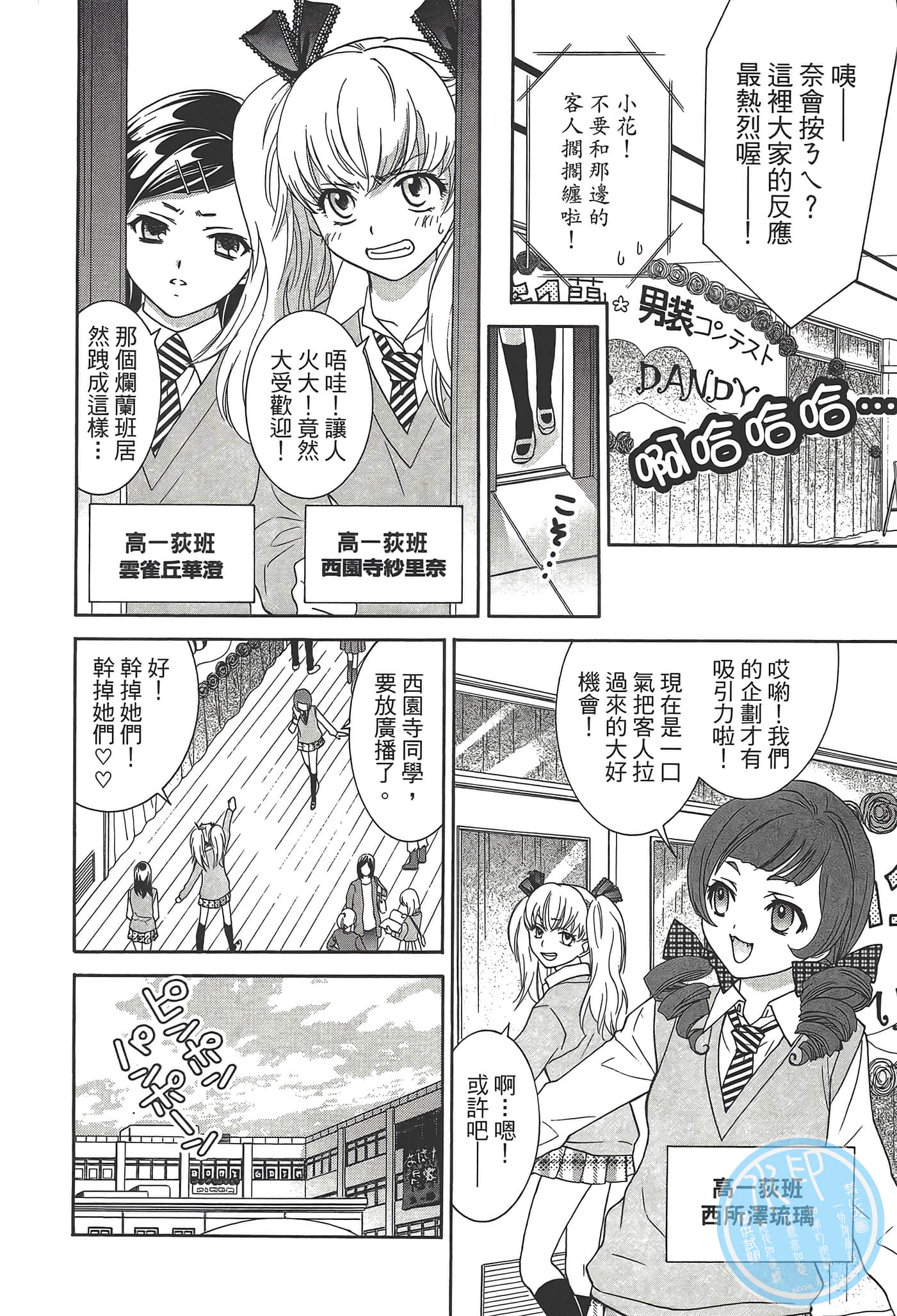 Page 50