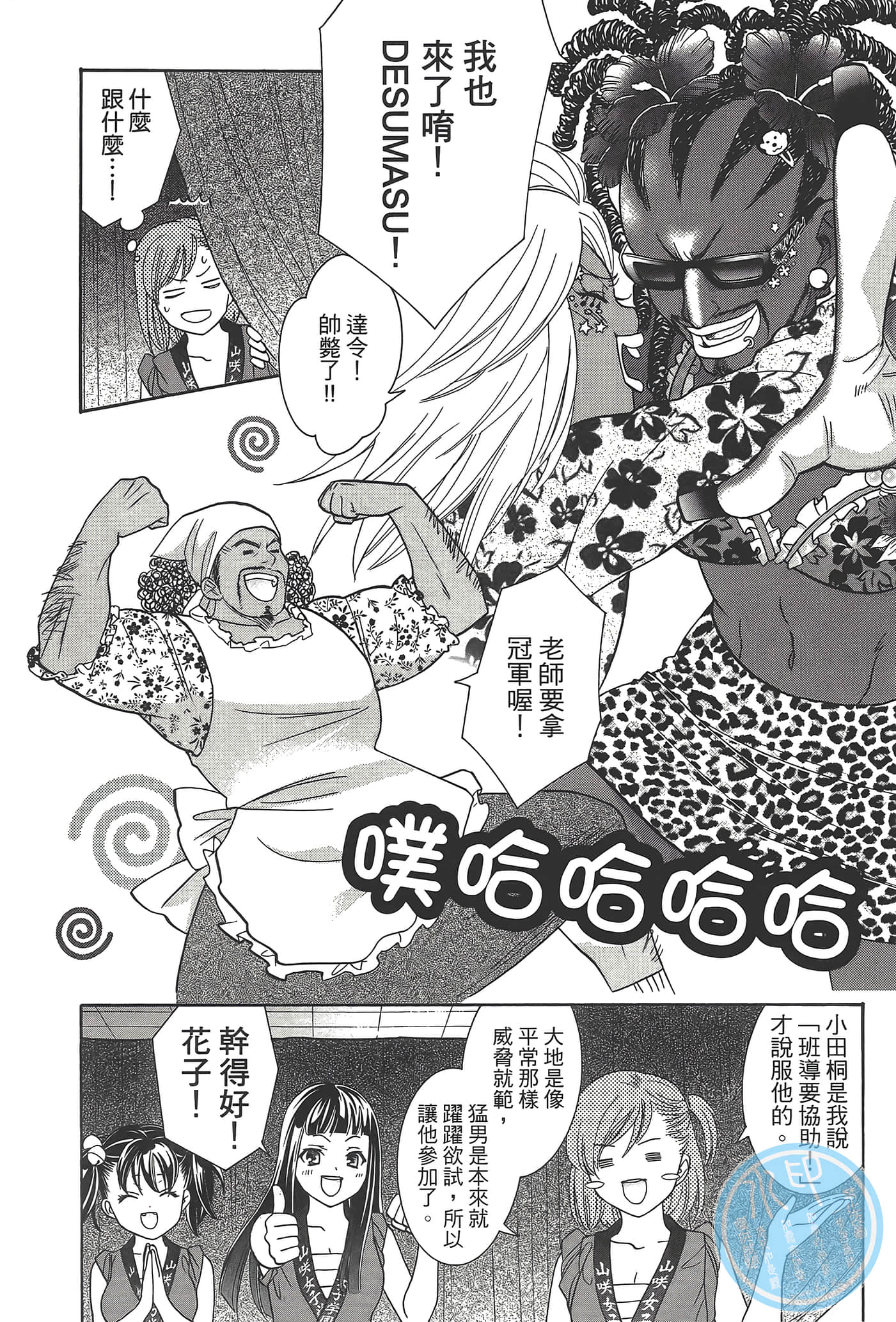 Page 56