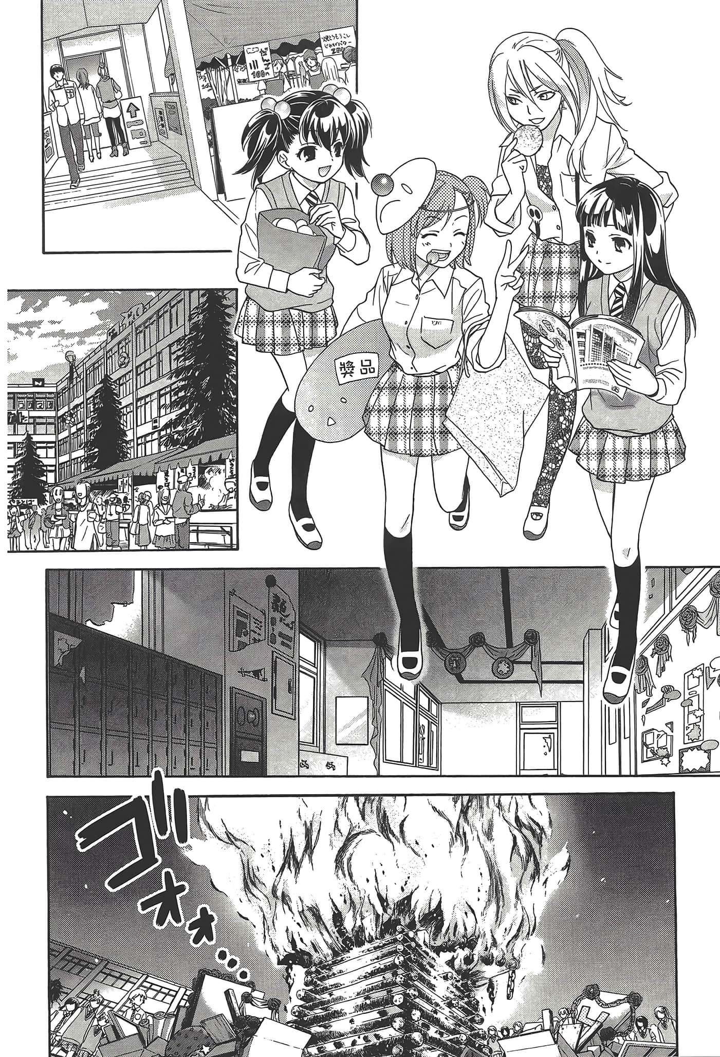 Page 78