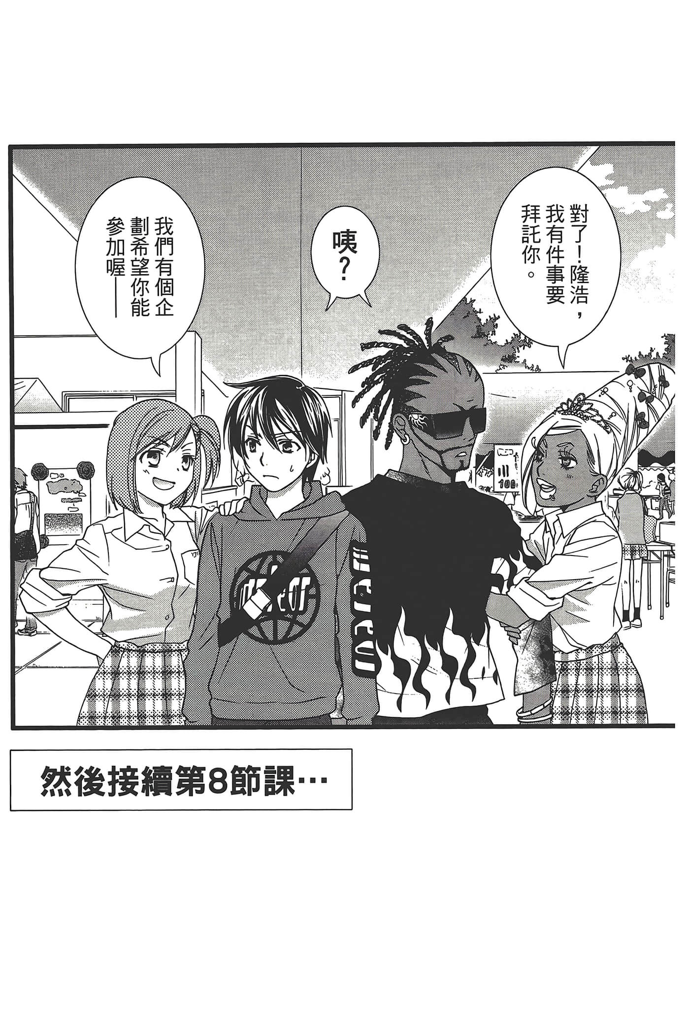 Page 91