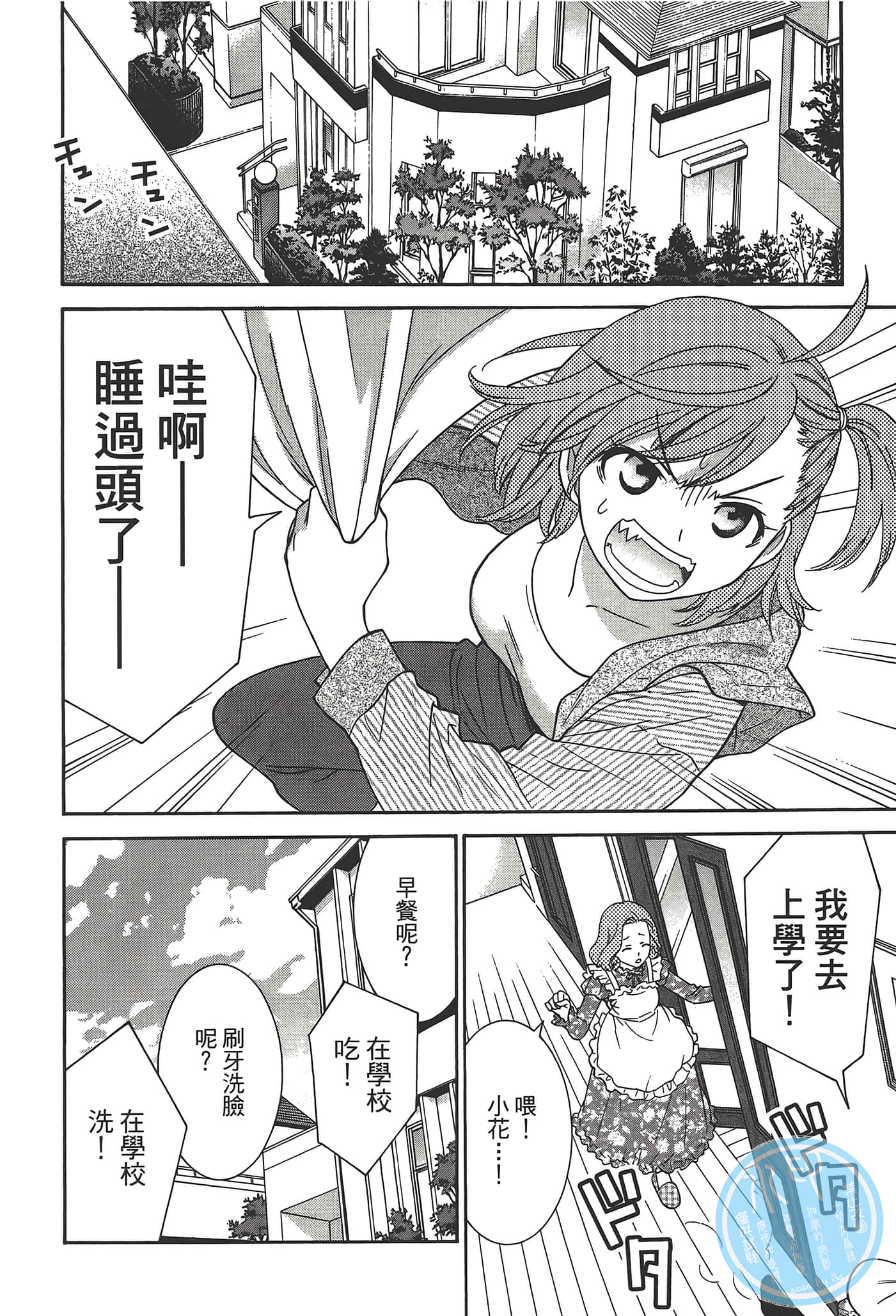 Page 94