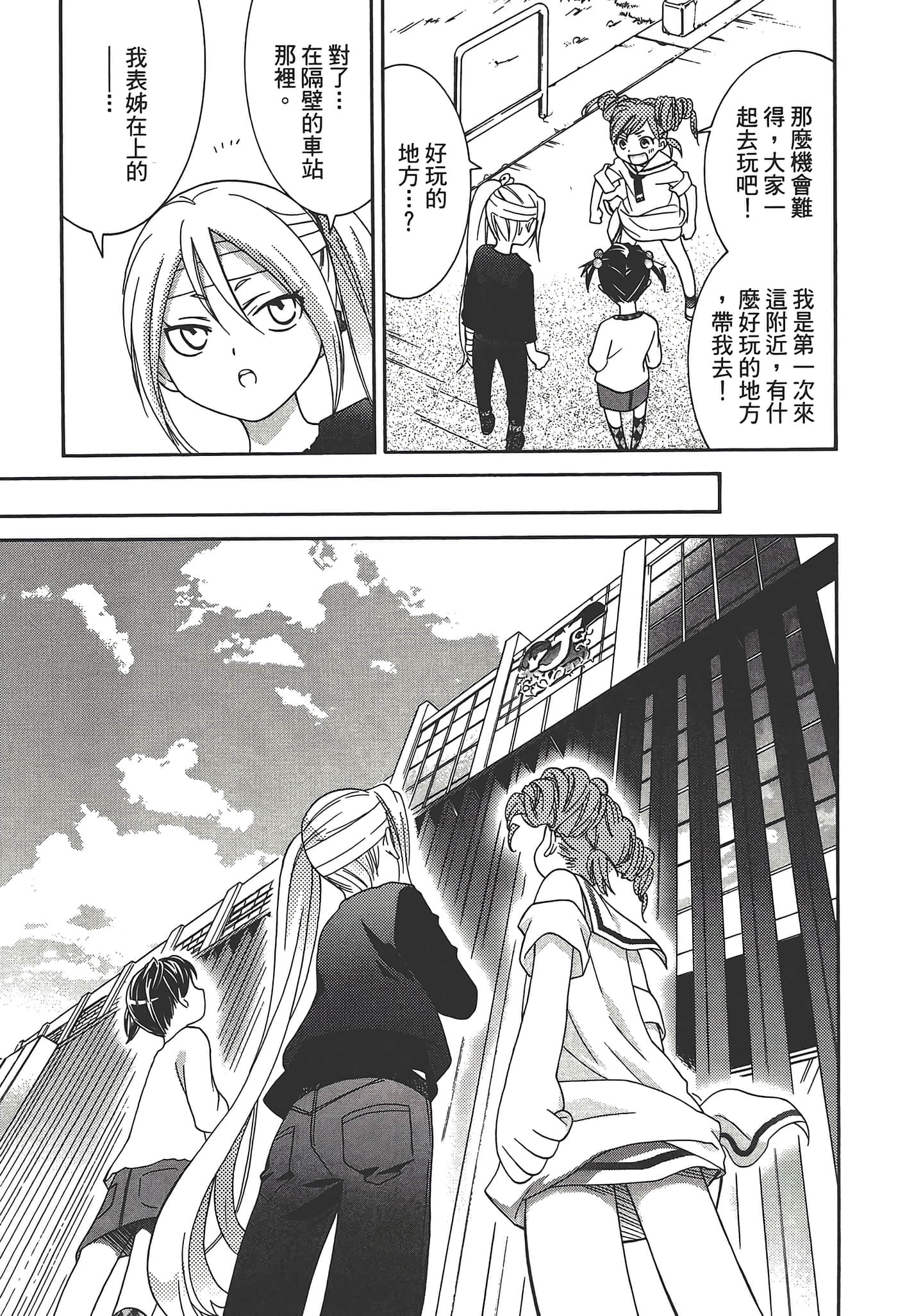 Page 109