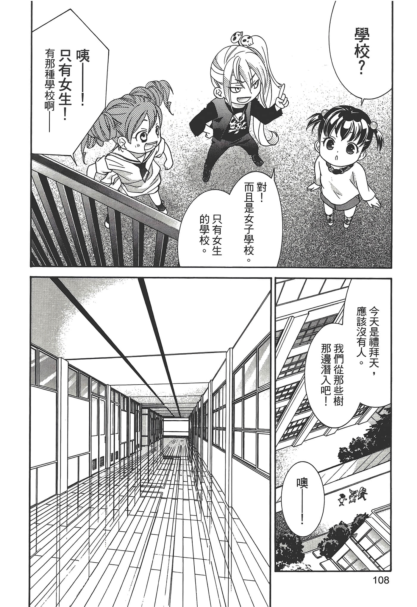 Page 110