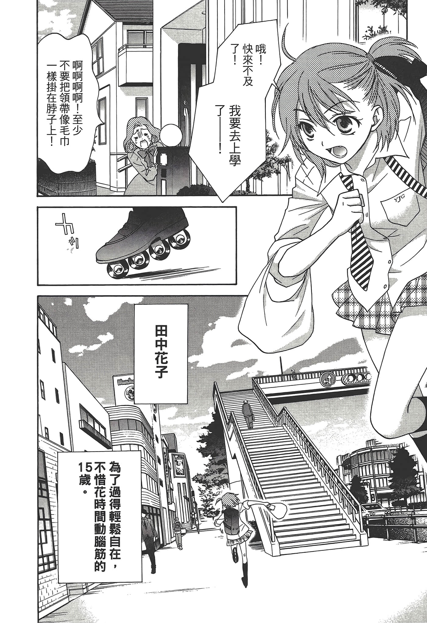 Page 122