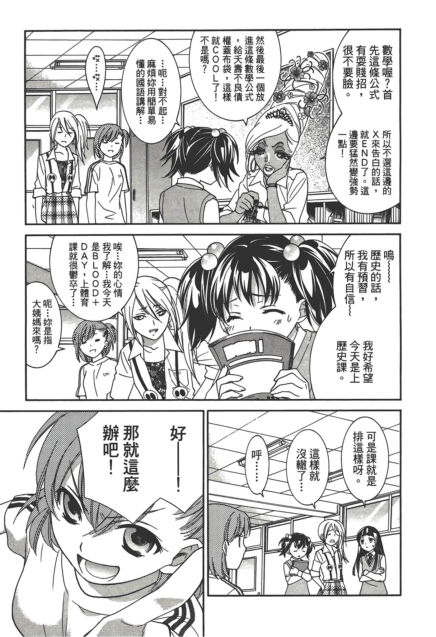 Page 127