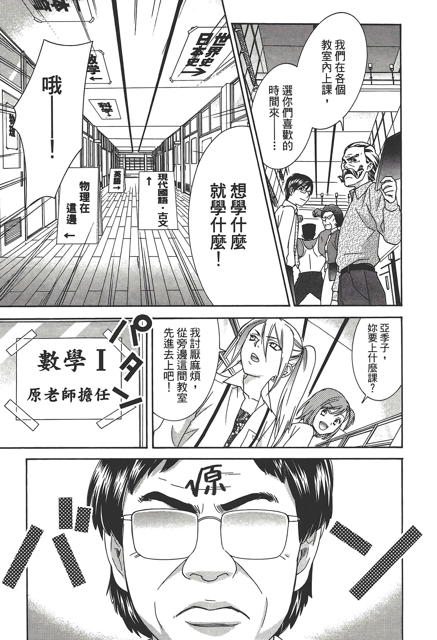 Page 133