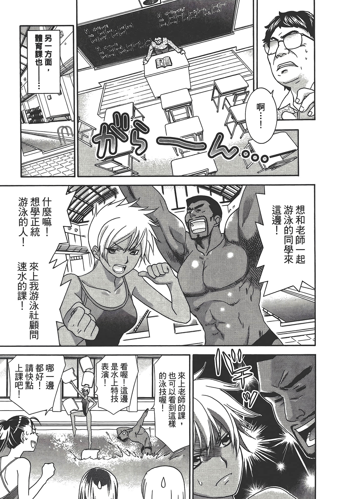 Page 135