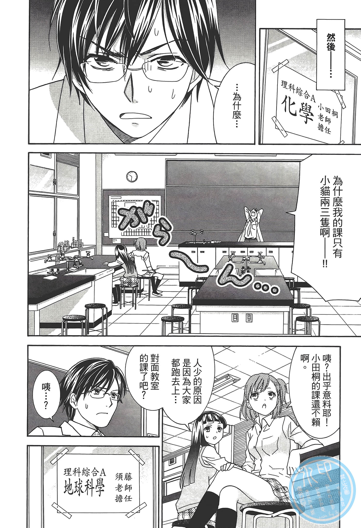 Page 136