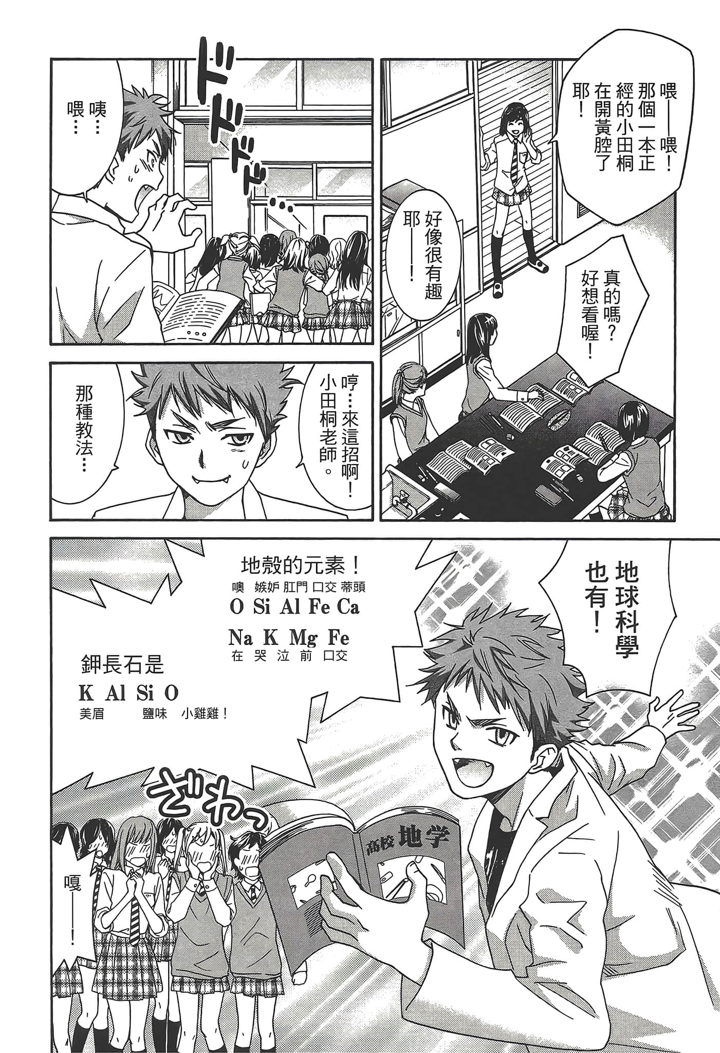 Page 140