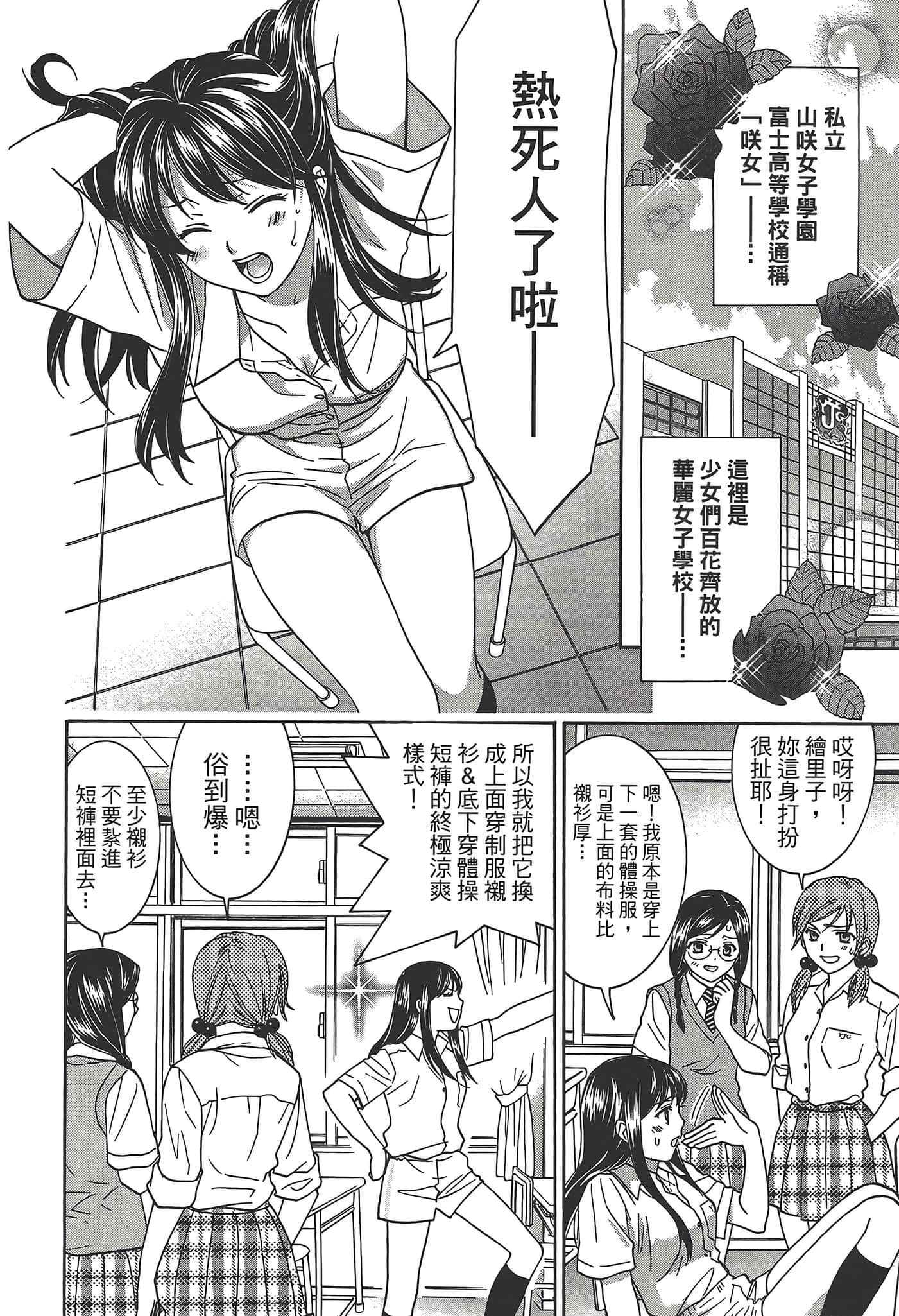 Page 146