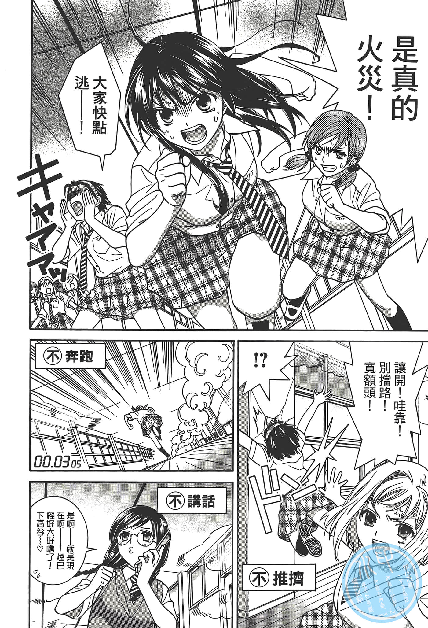 Page 150