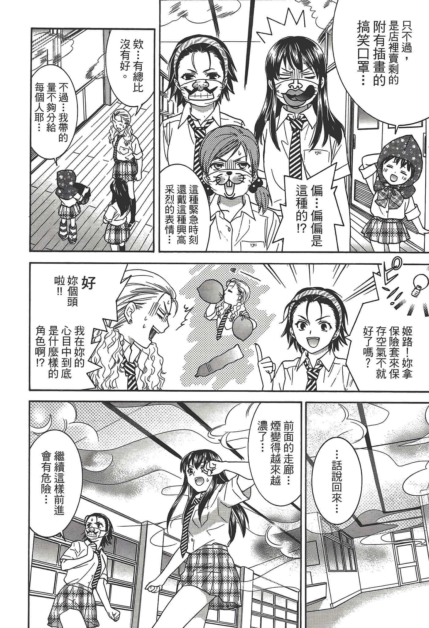 Page 152