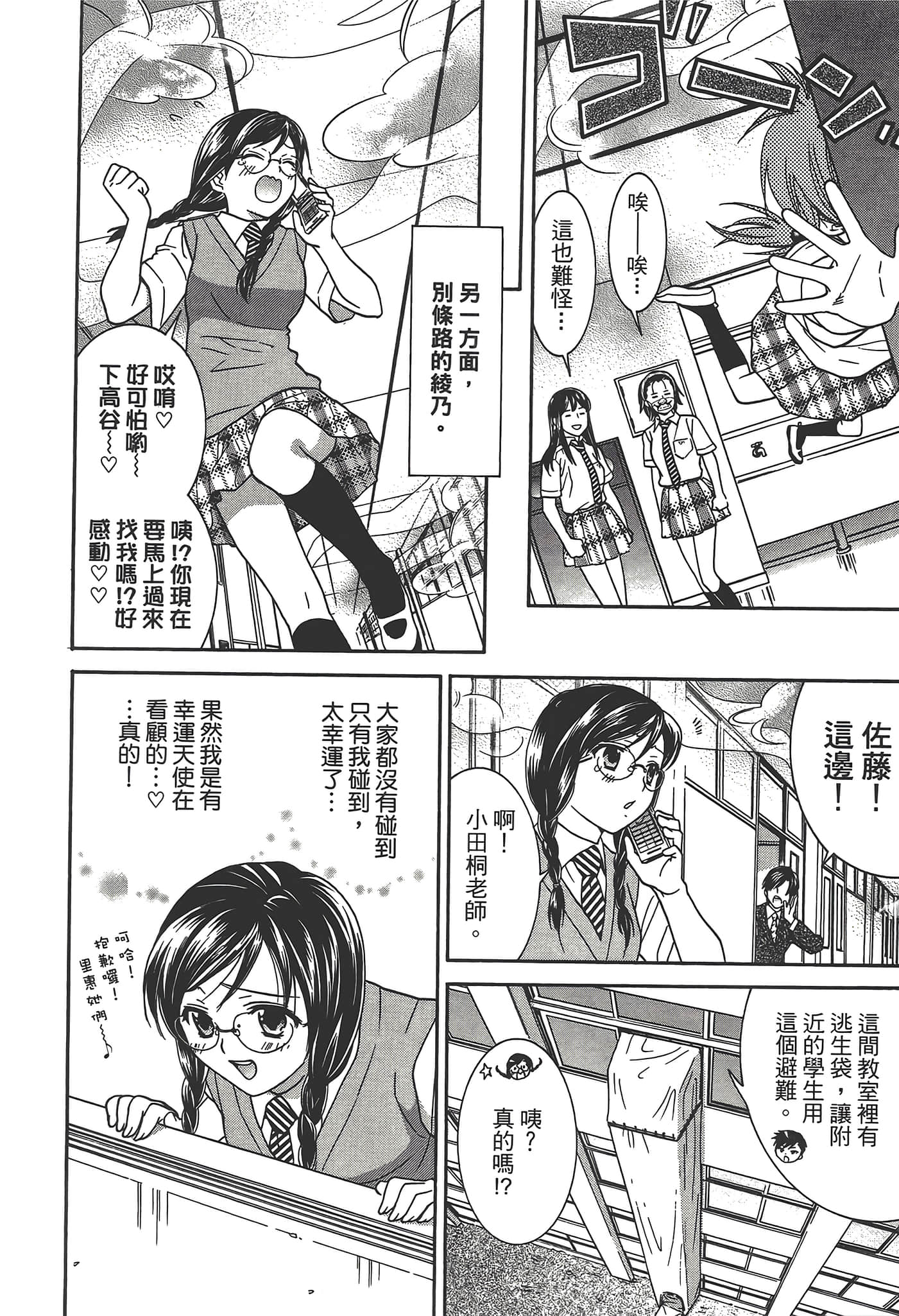 Page 154