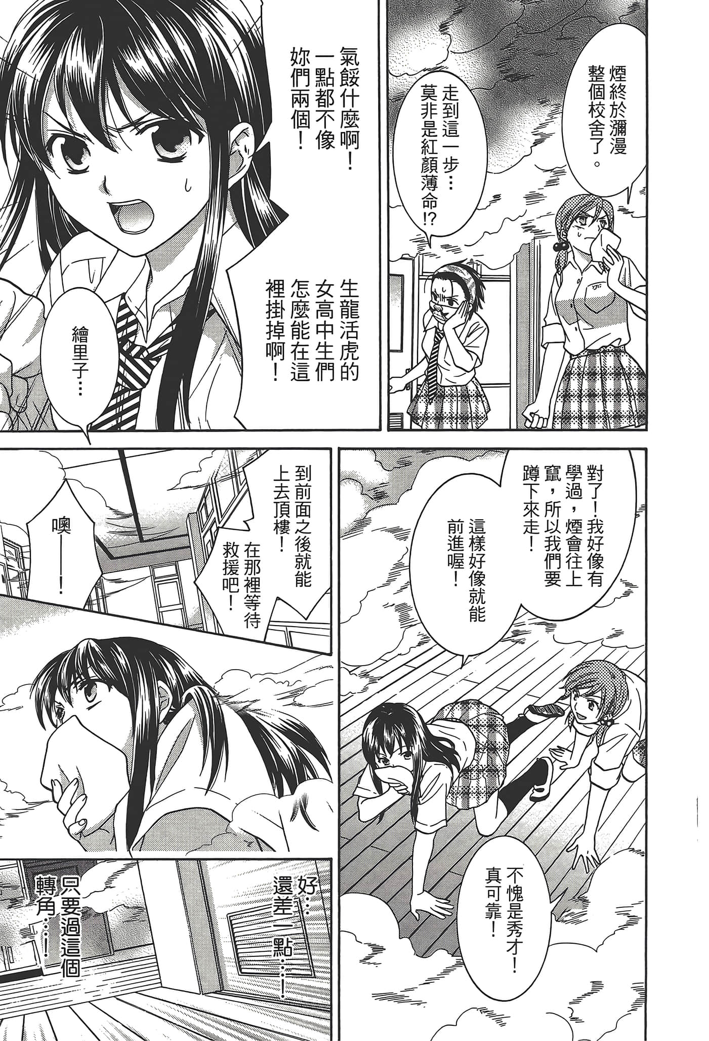 Page 157
