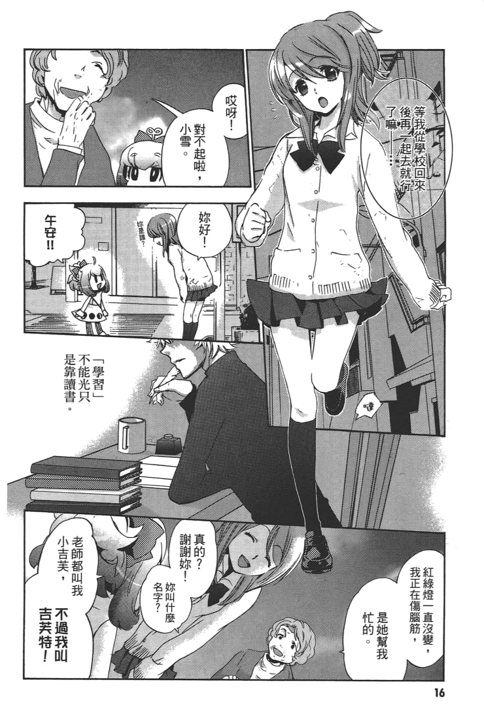 Page 18