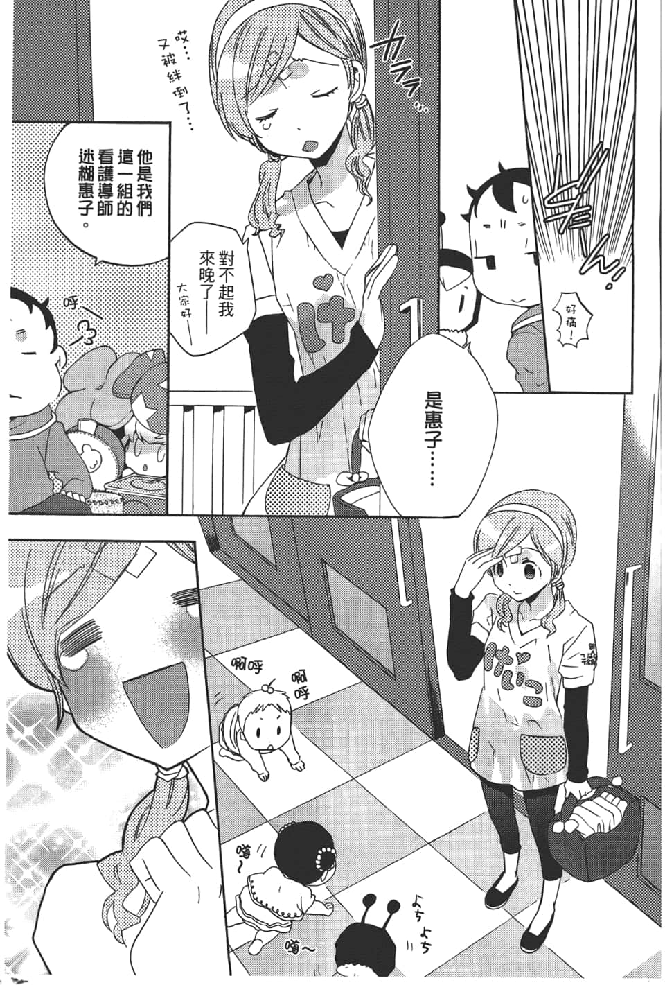Page 41