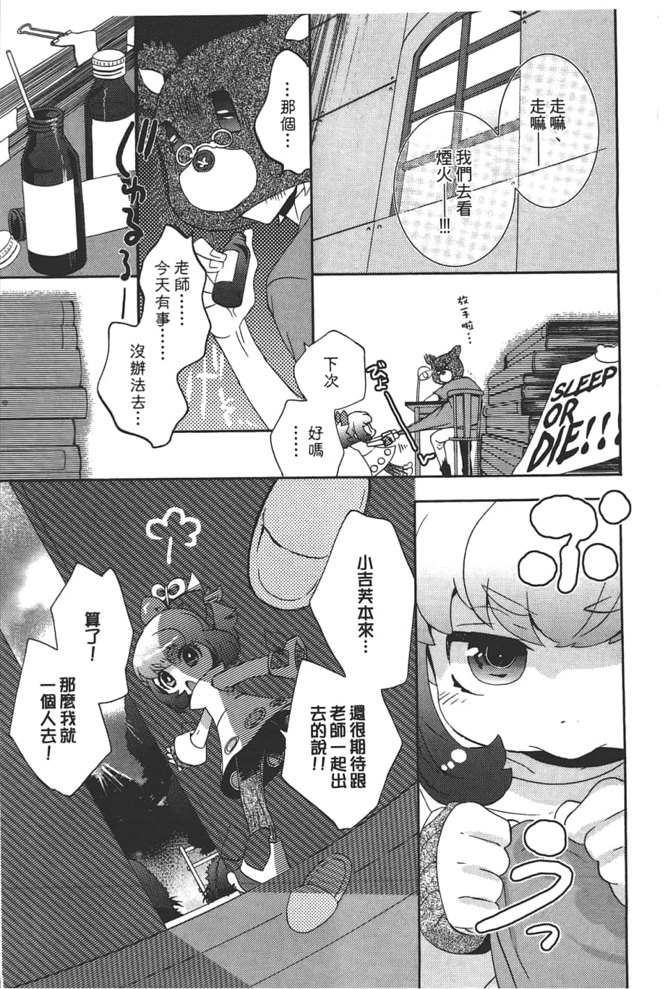 Page 59
