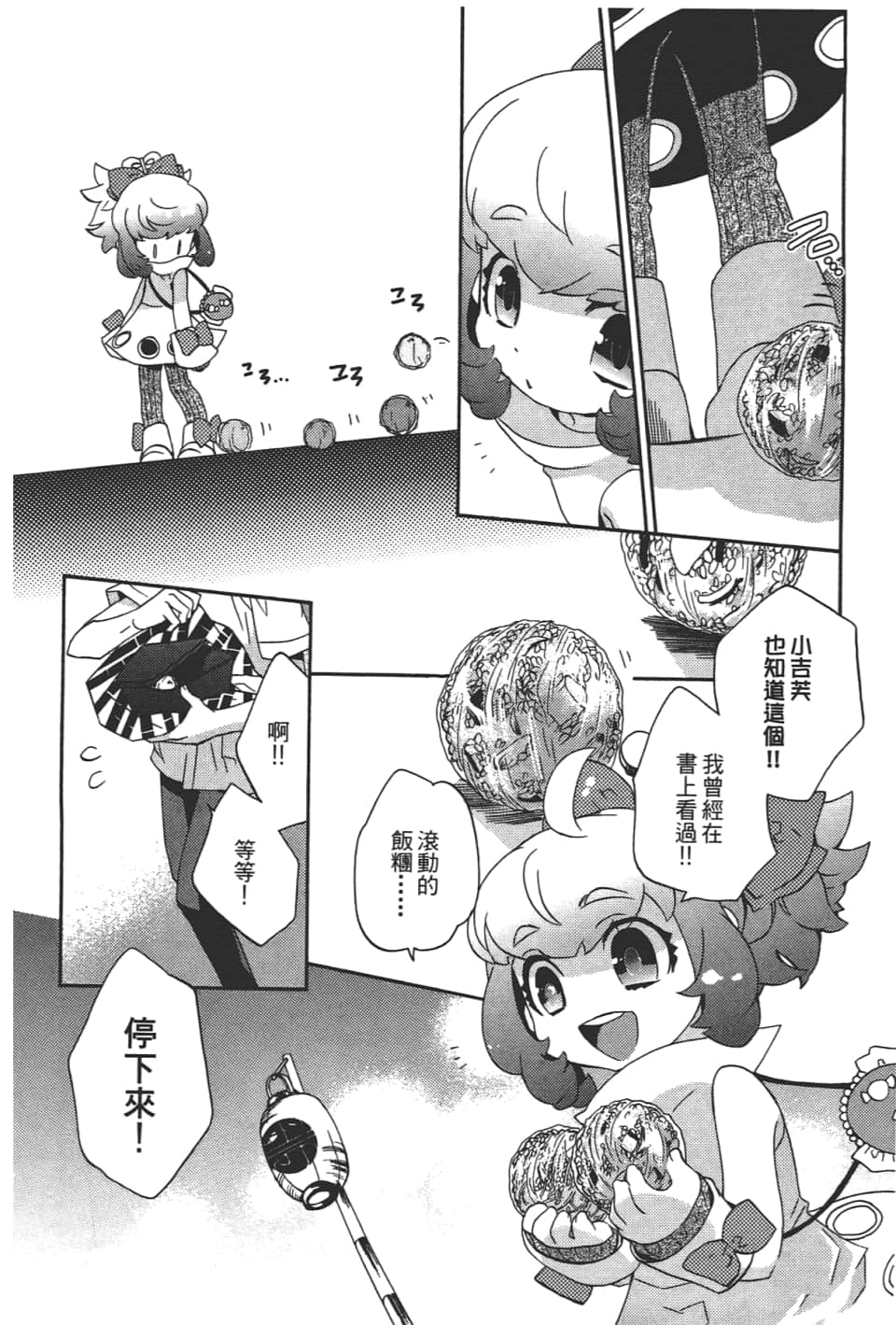 Page 62