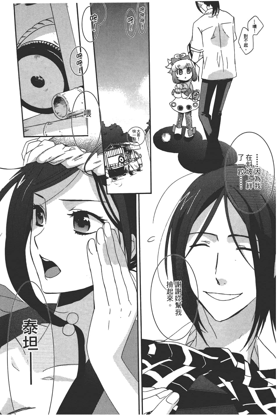 Page 63