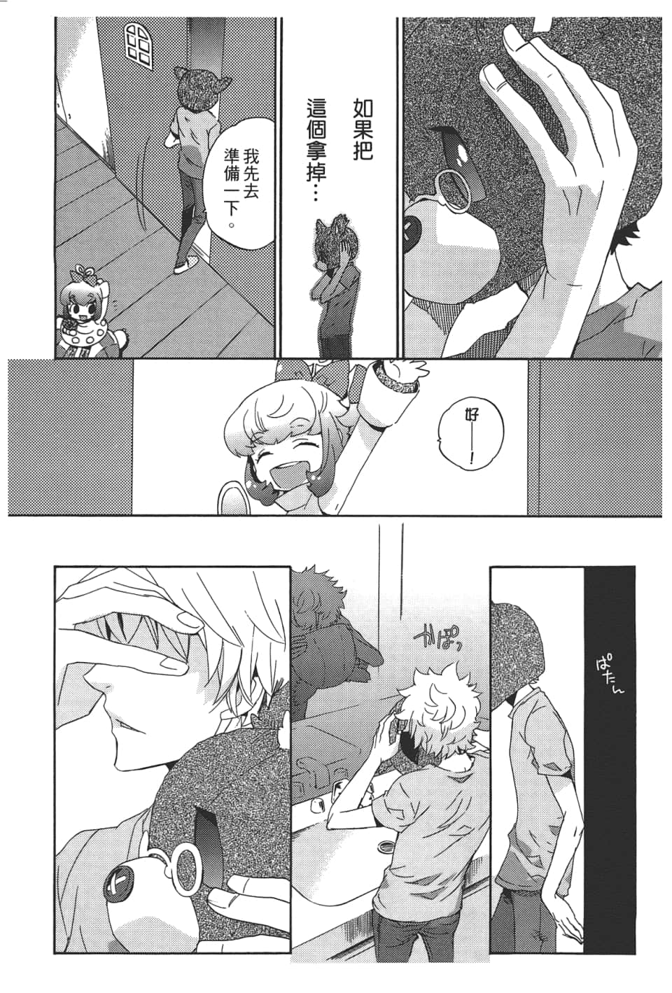 Page 89