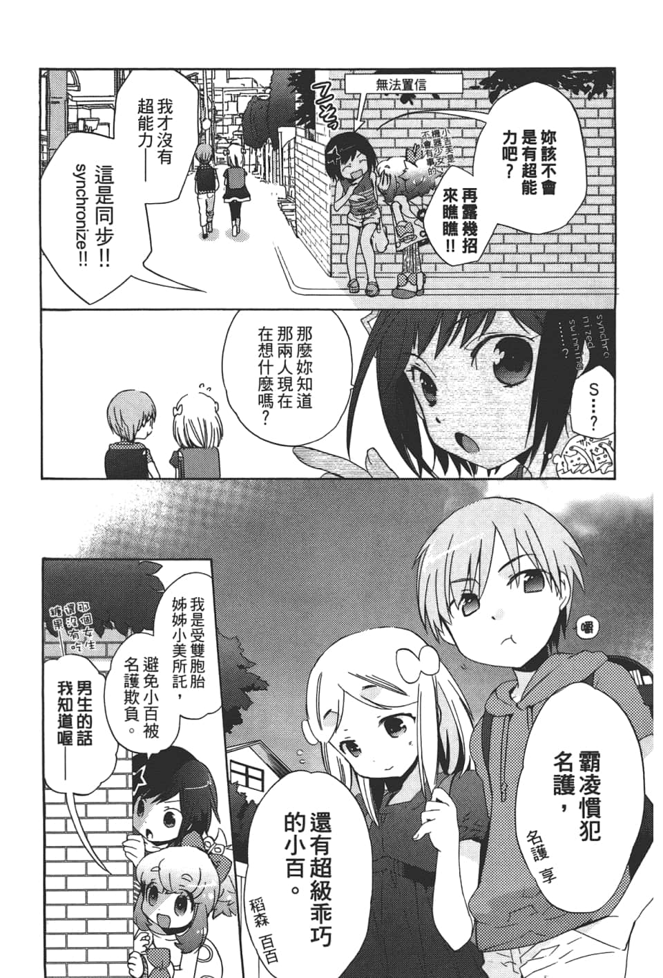 Page 115
