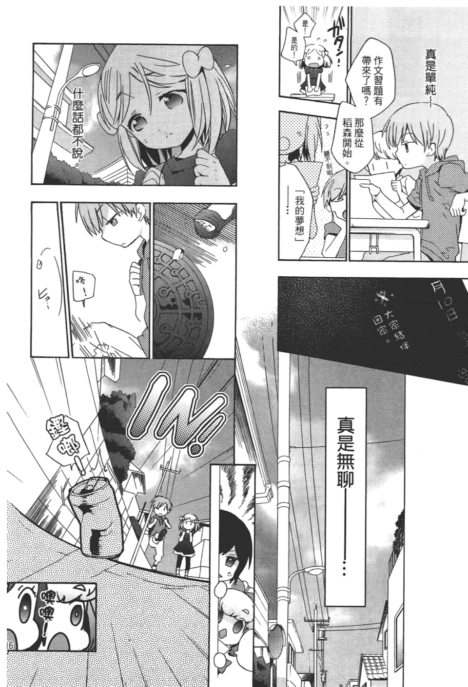 Page 118