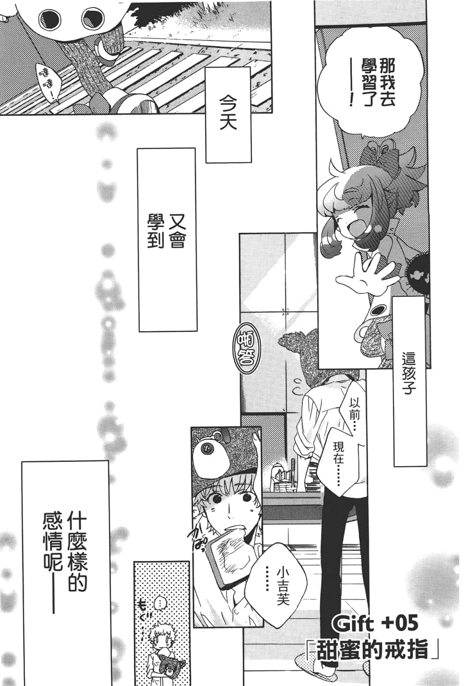 Page 129