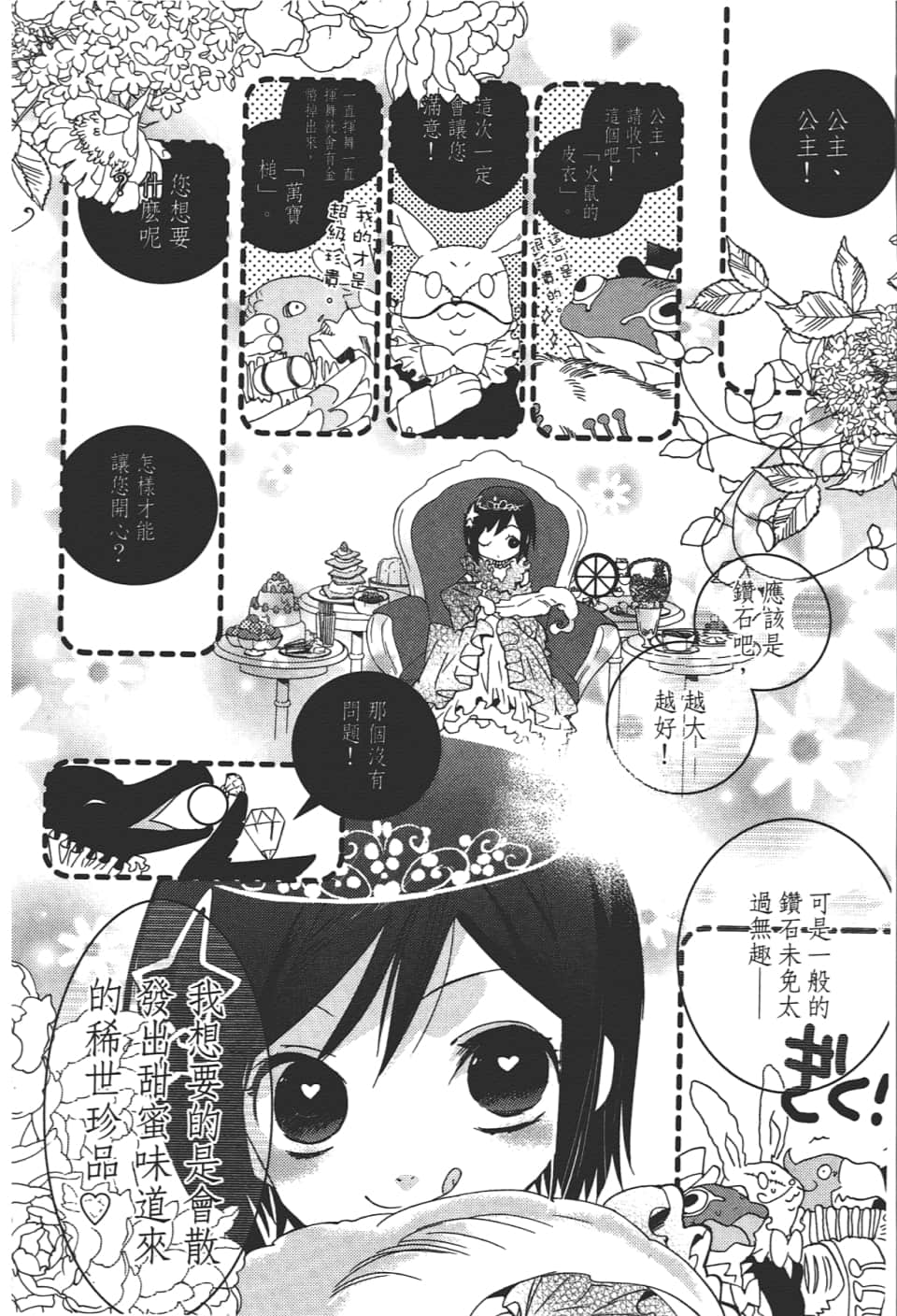 Page 130