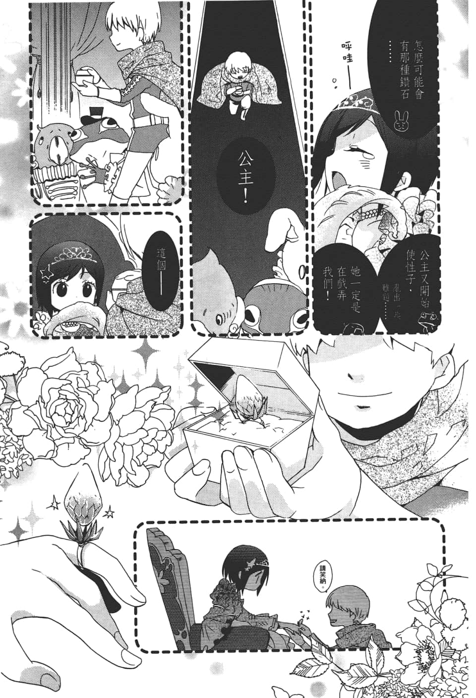 Page 131
