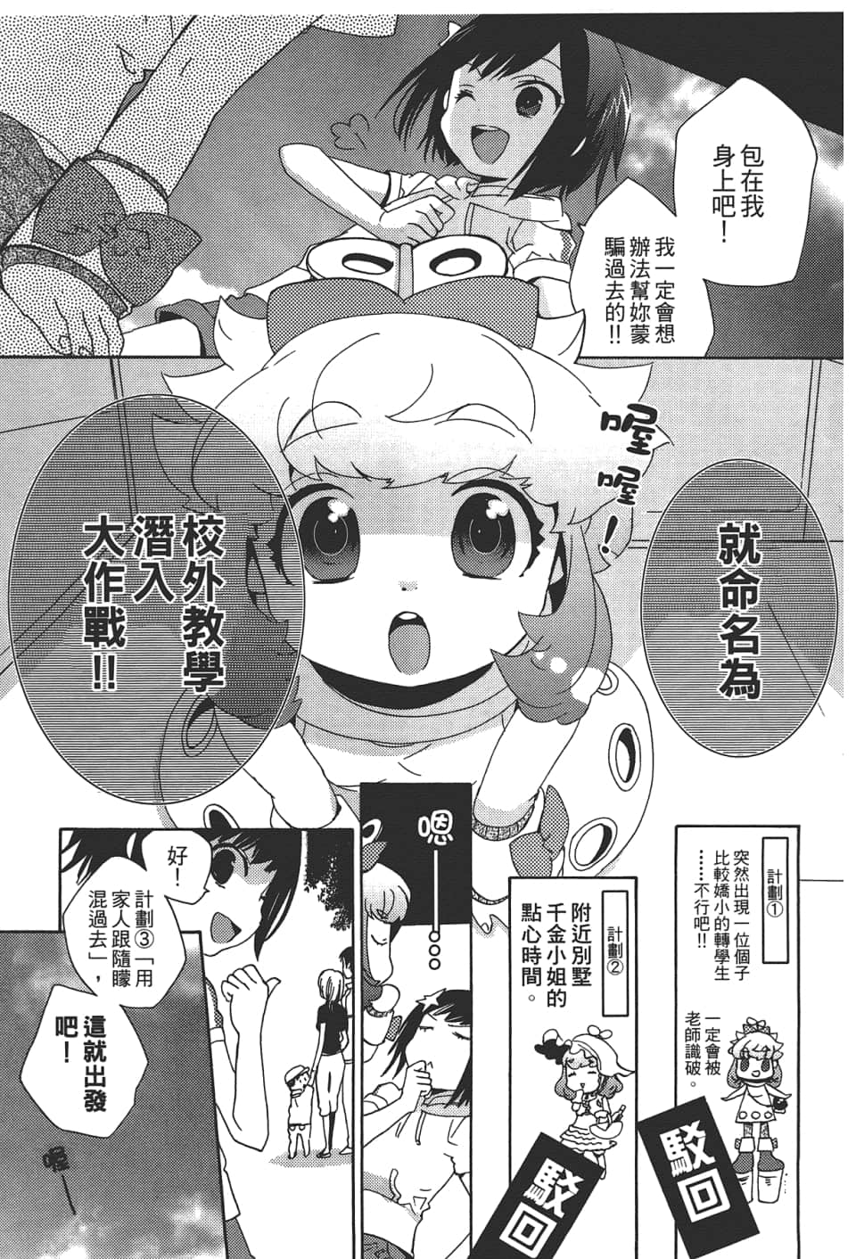 Page 147