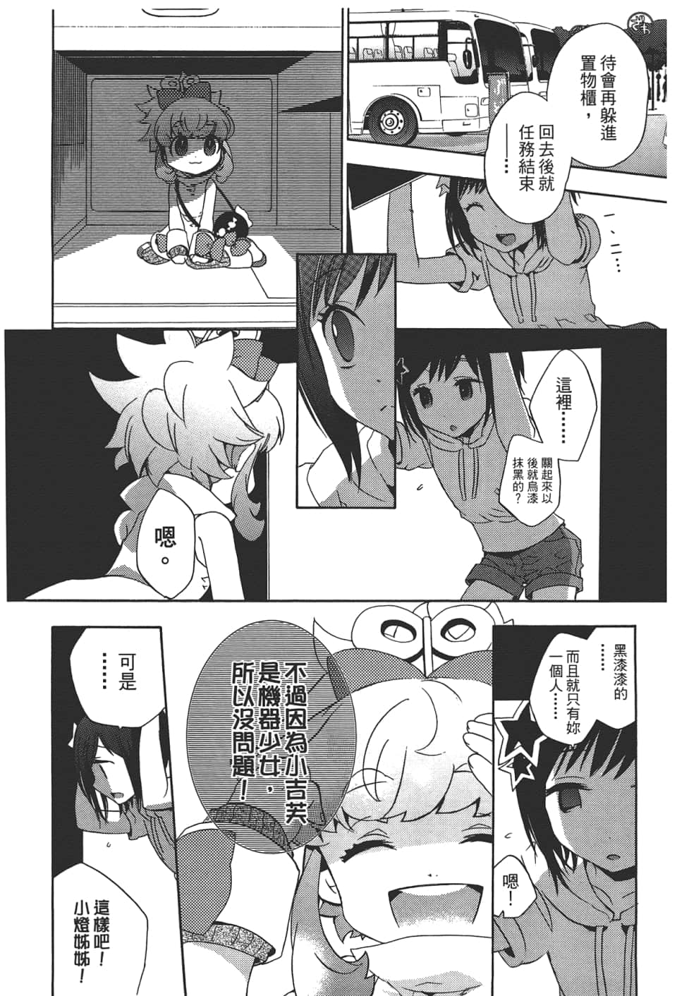 Page 149