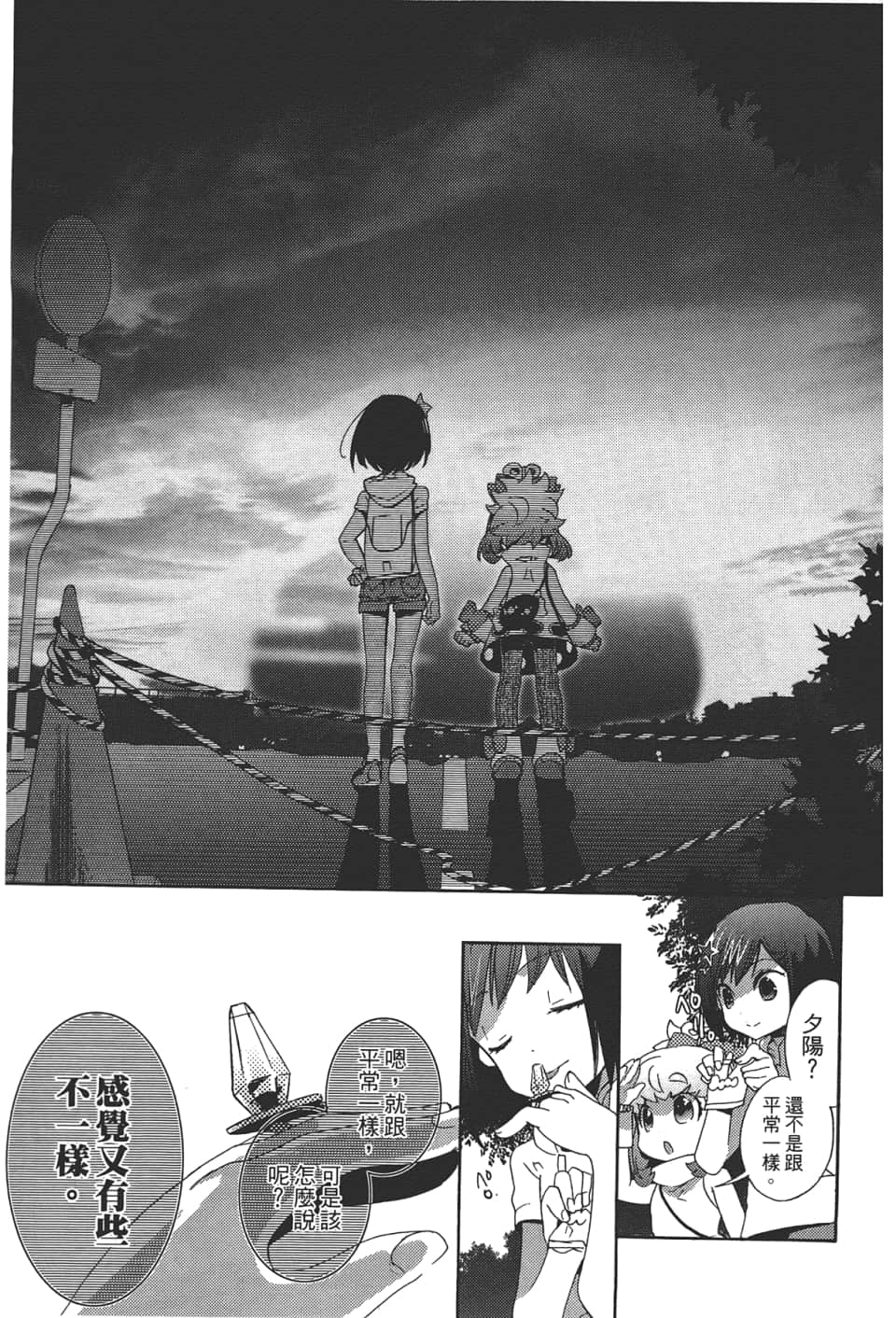Page 155