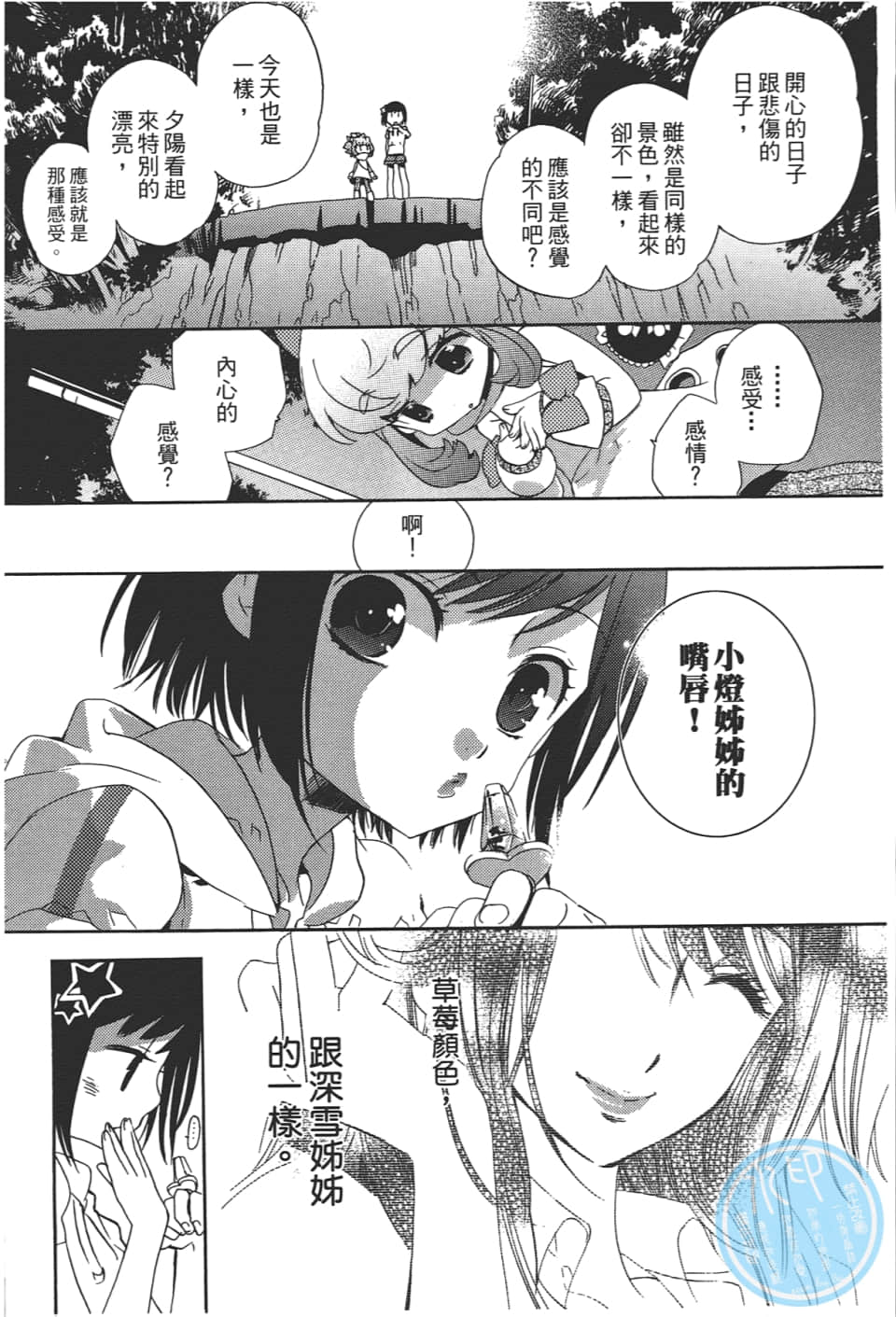 Page 156