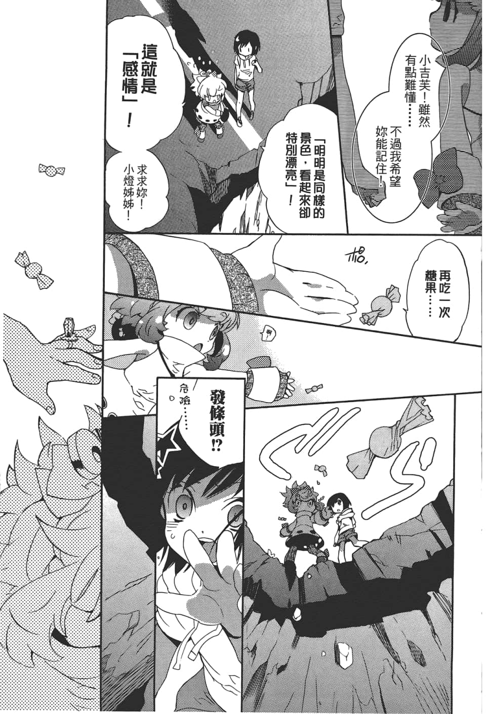 Page 157