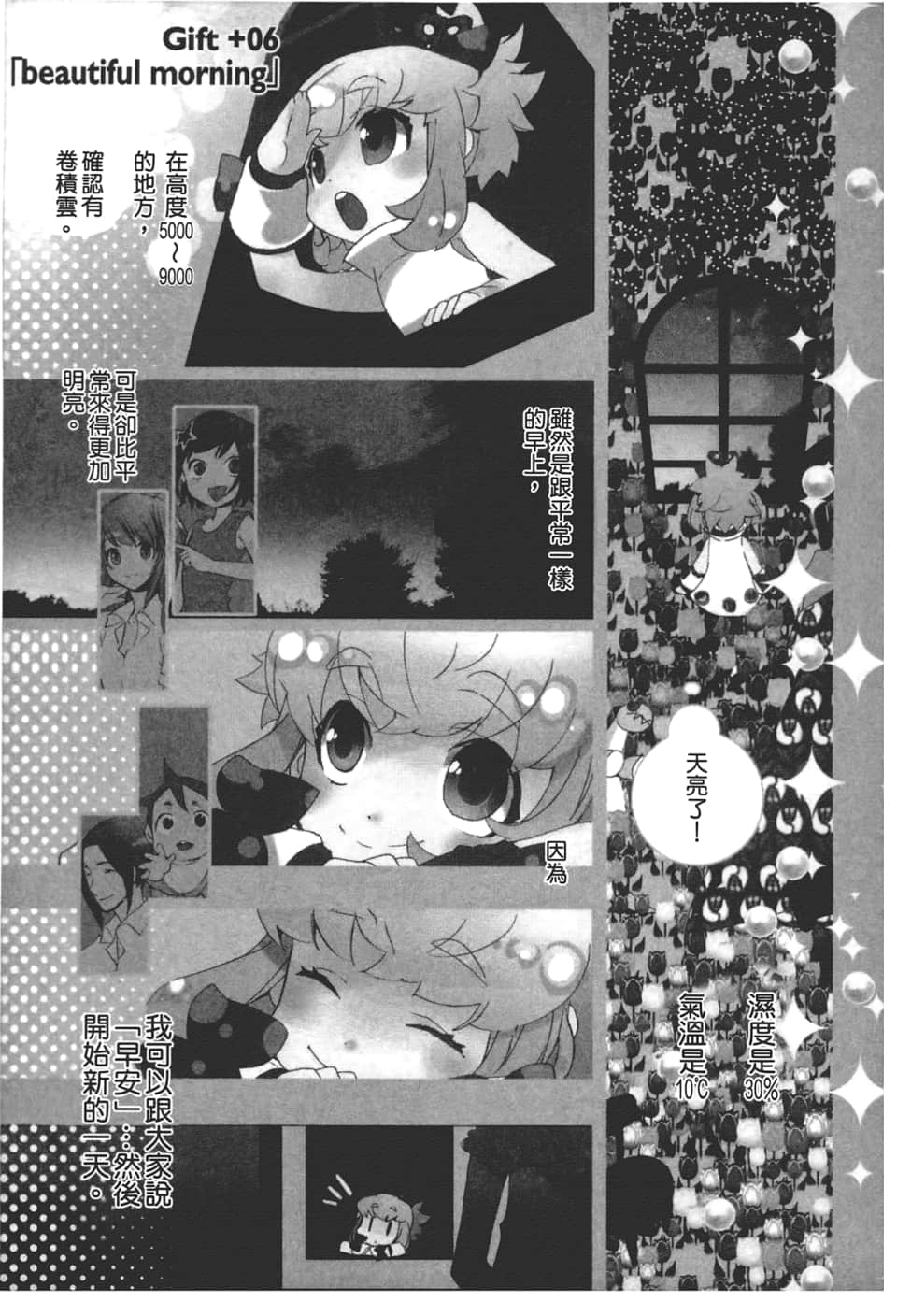 Page 159